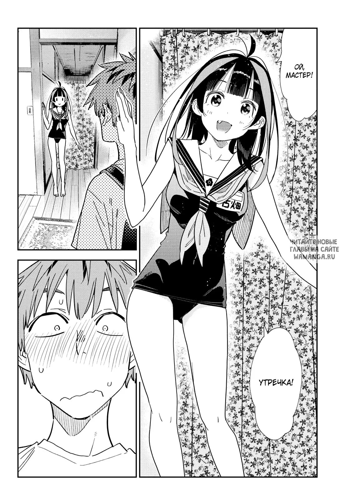 Page 11.000