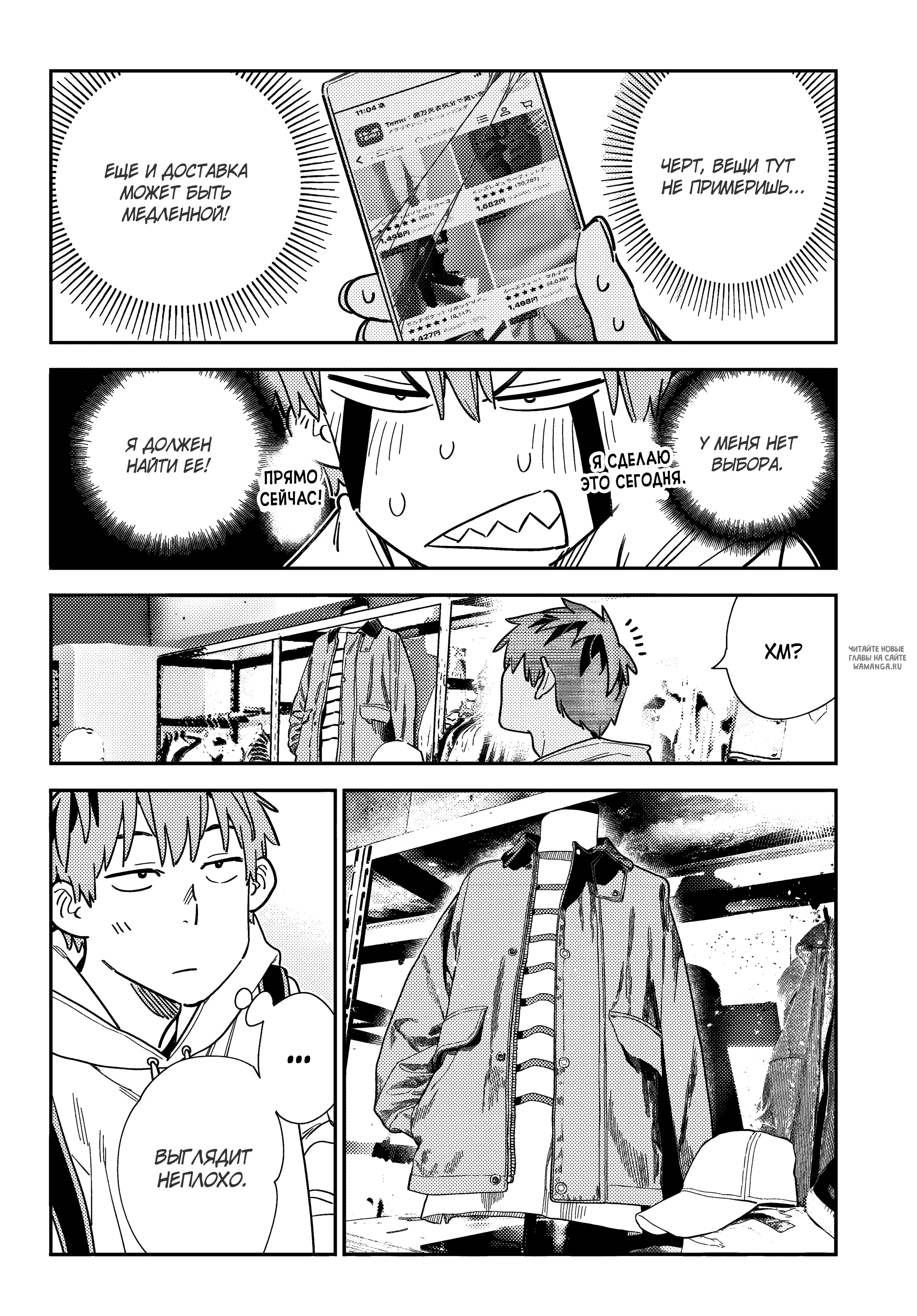 Page 11.000