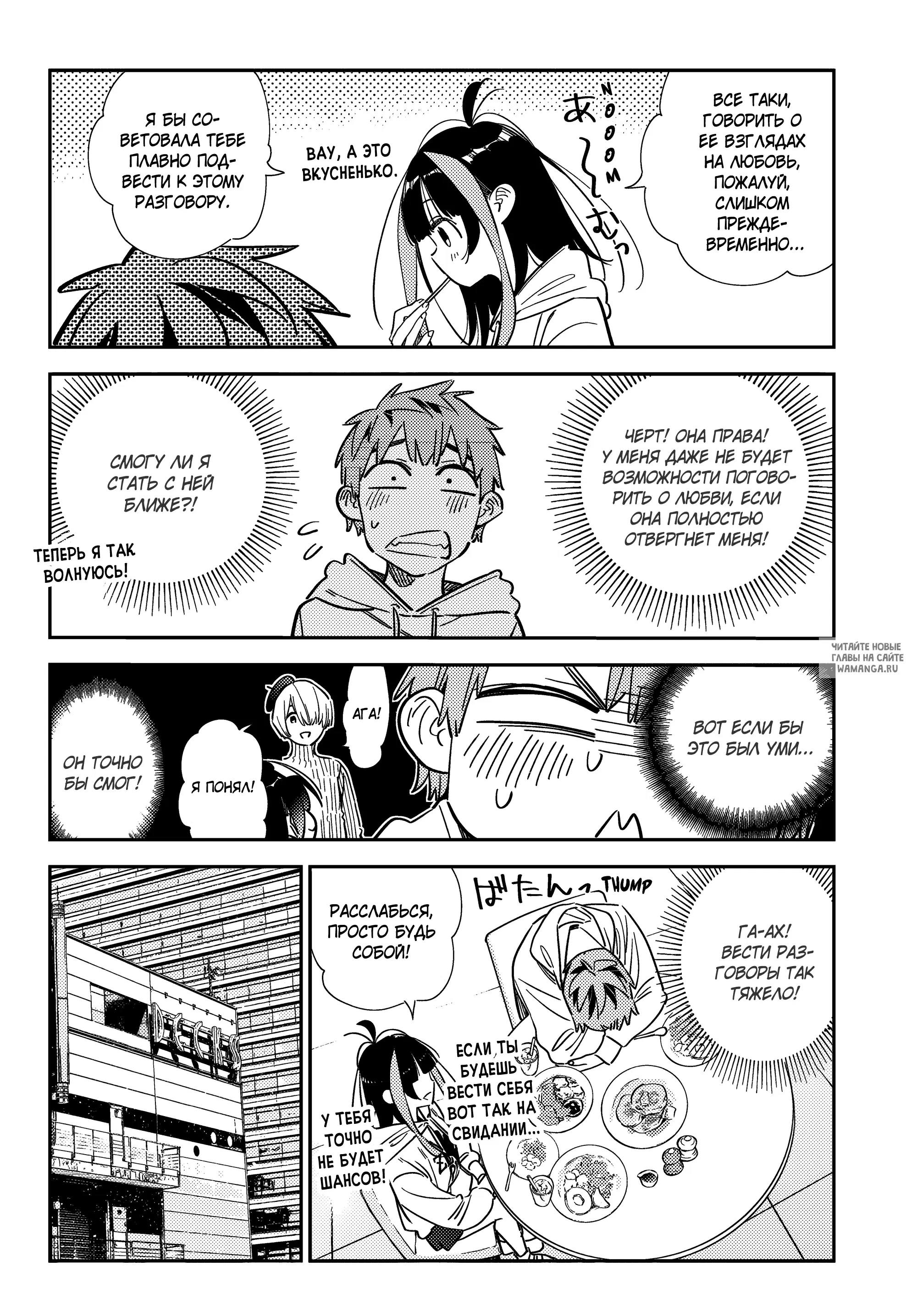Page 11.000