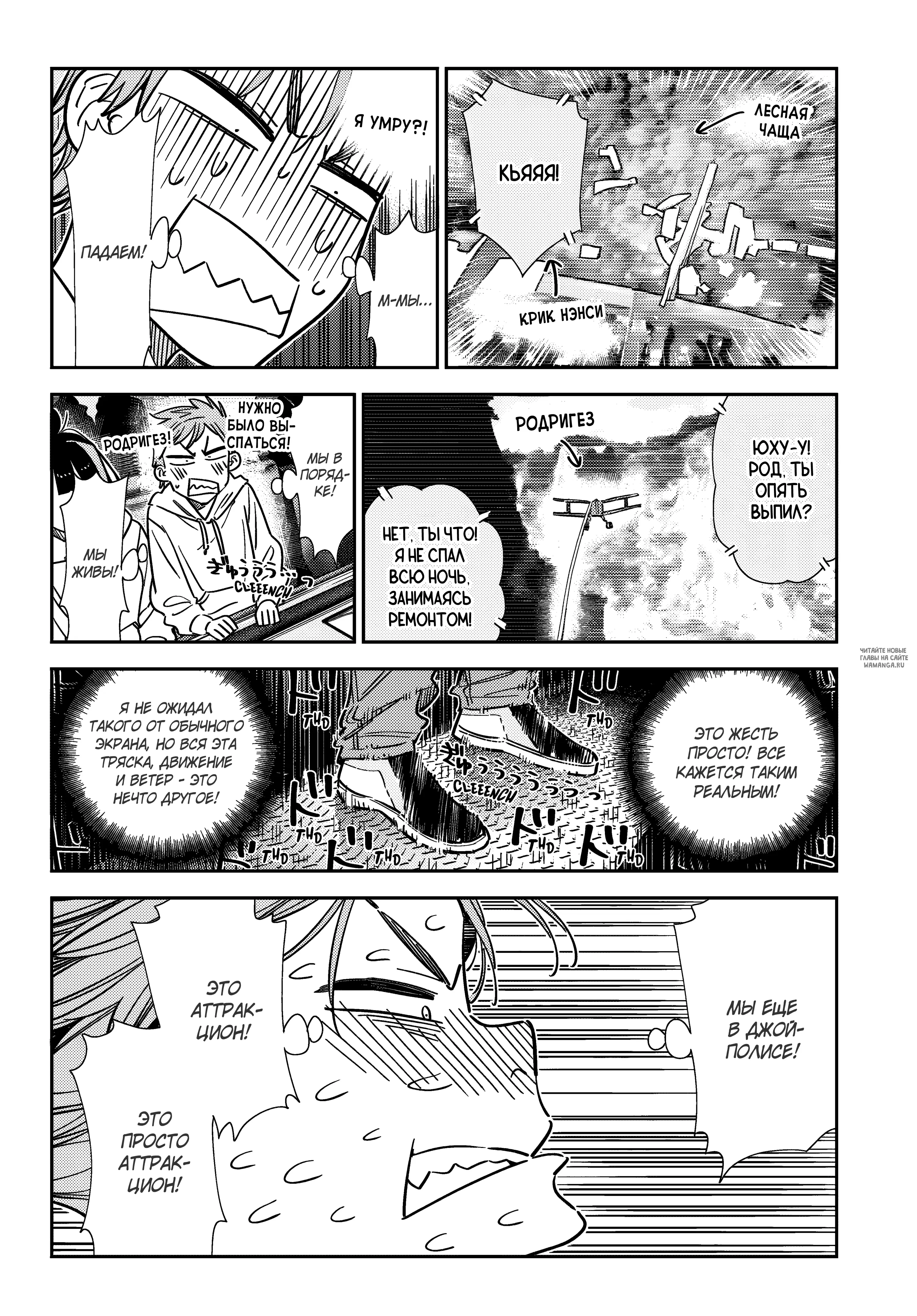 Page 11.000