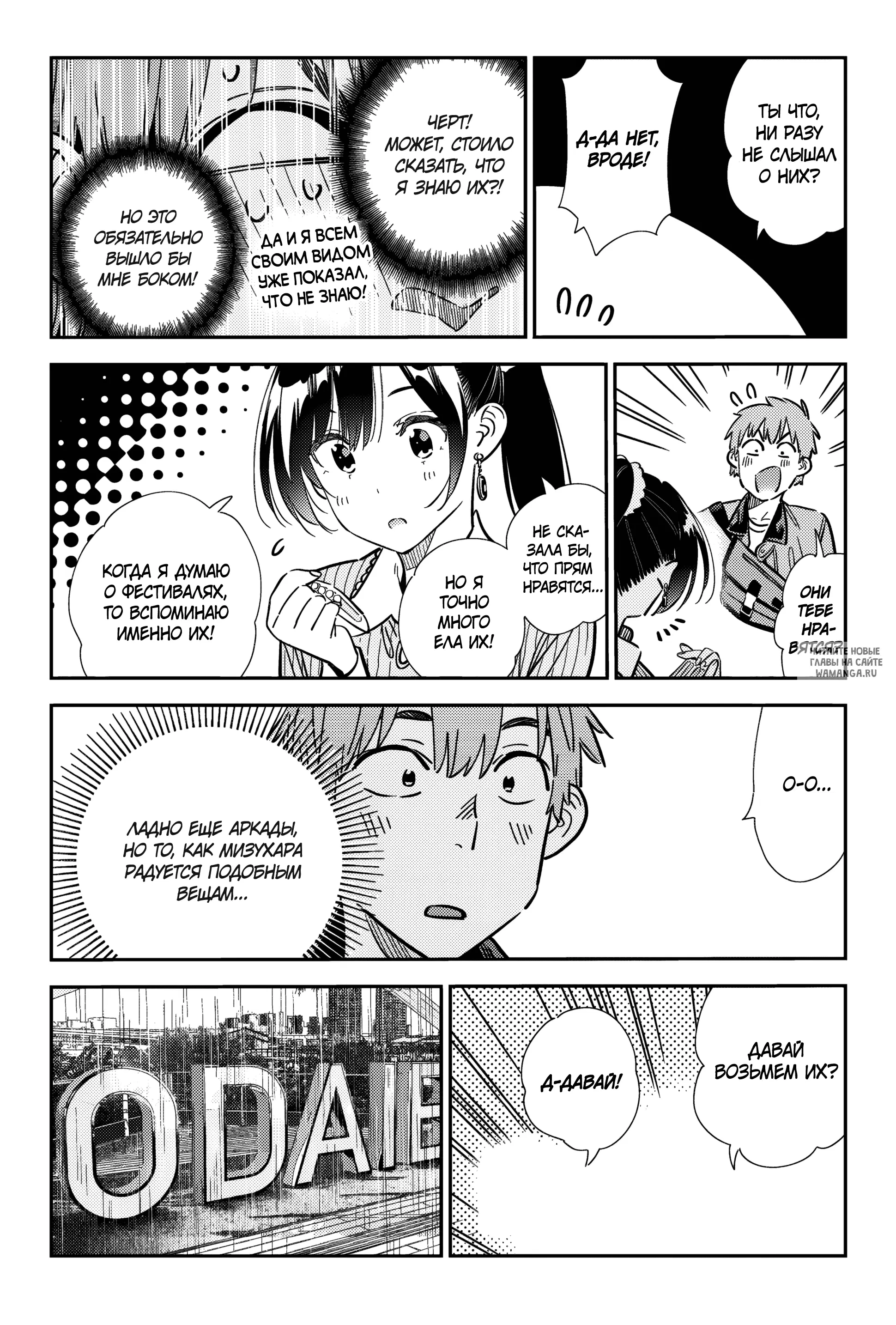 Page 11.000