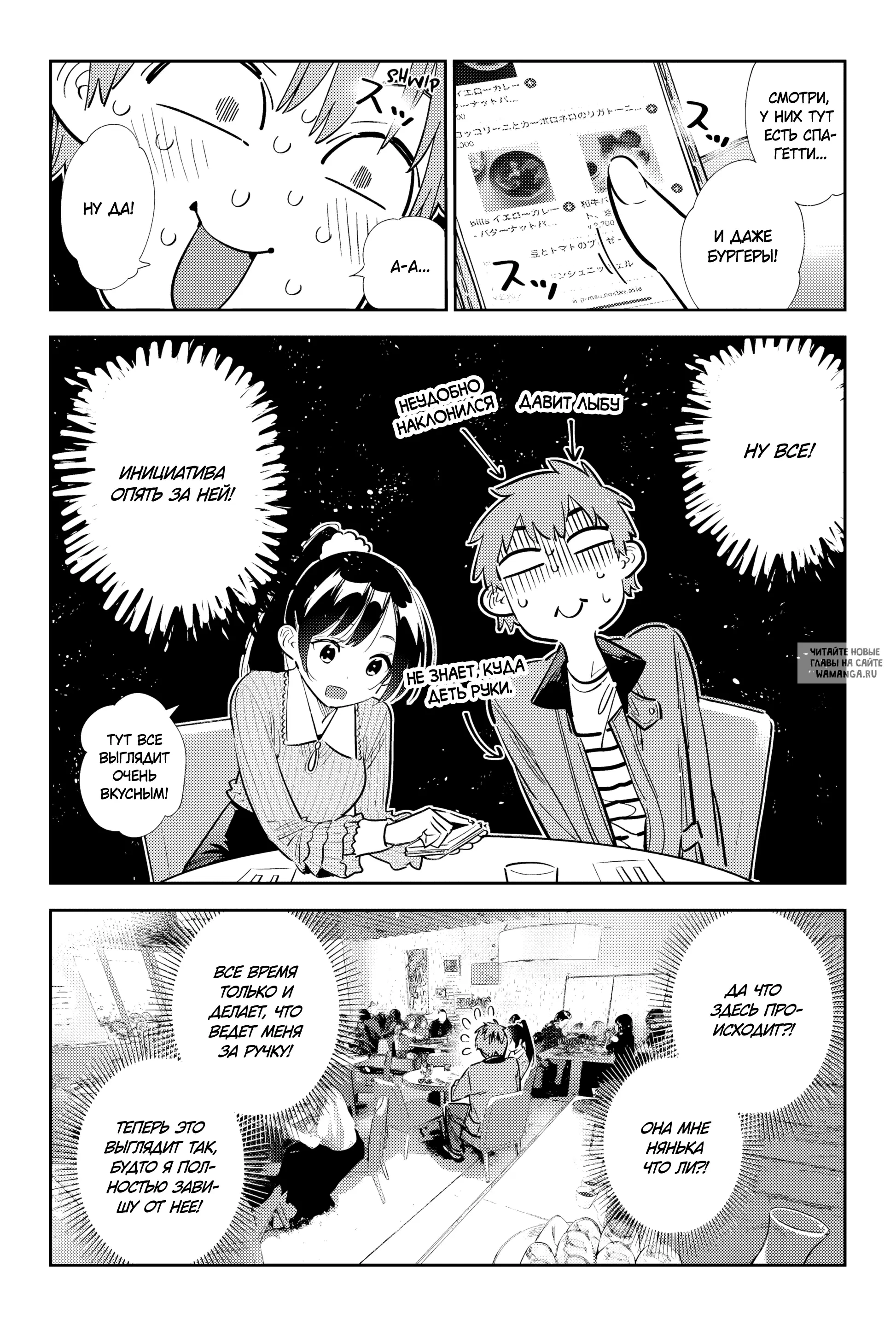 Page 11.000
