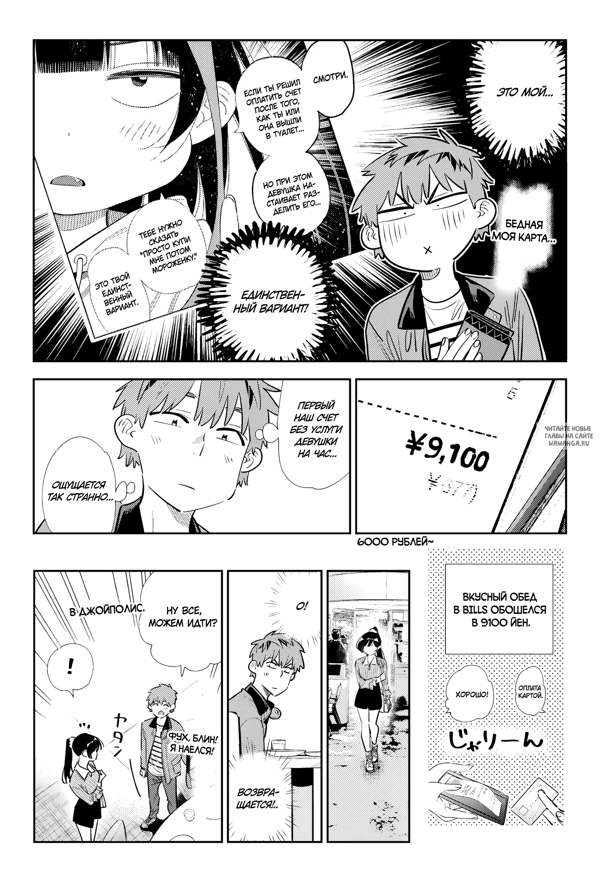 Page 11.000