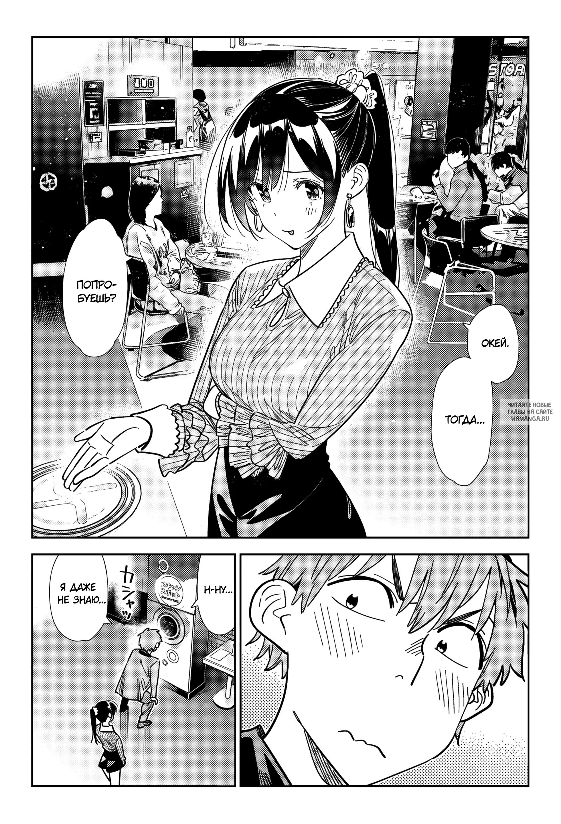 Page 11.000