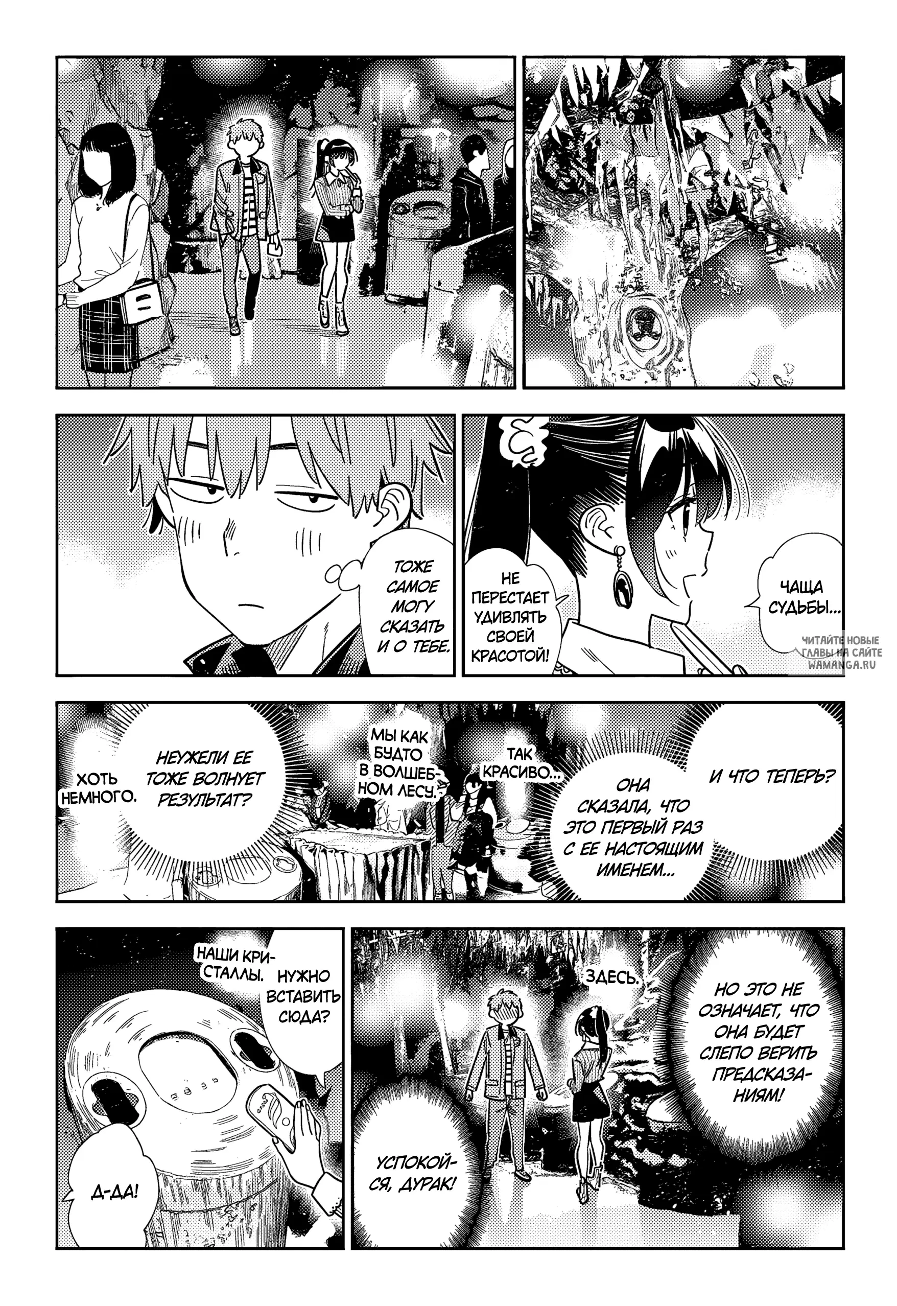 Page 11.000