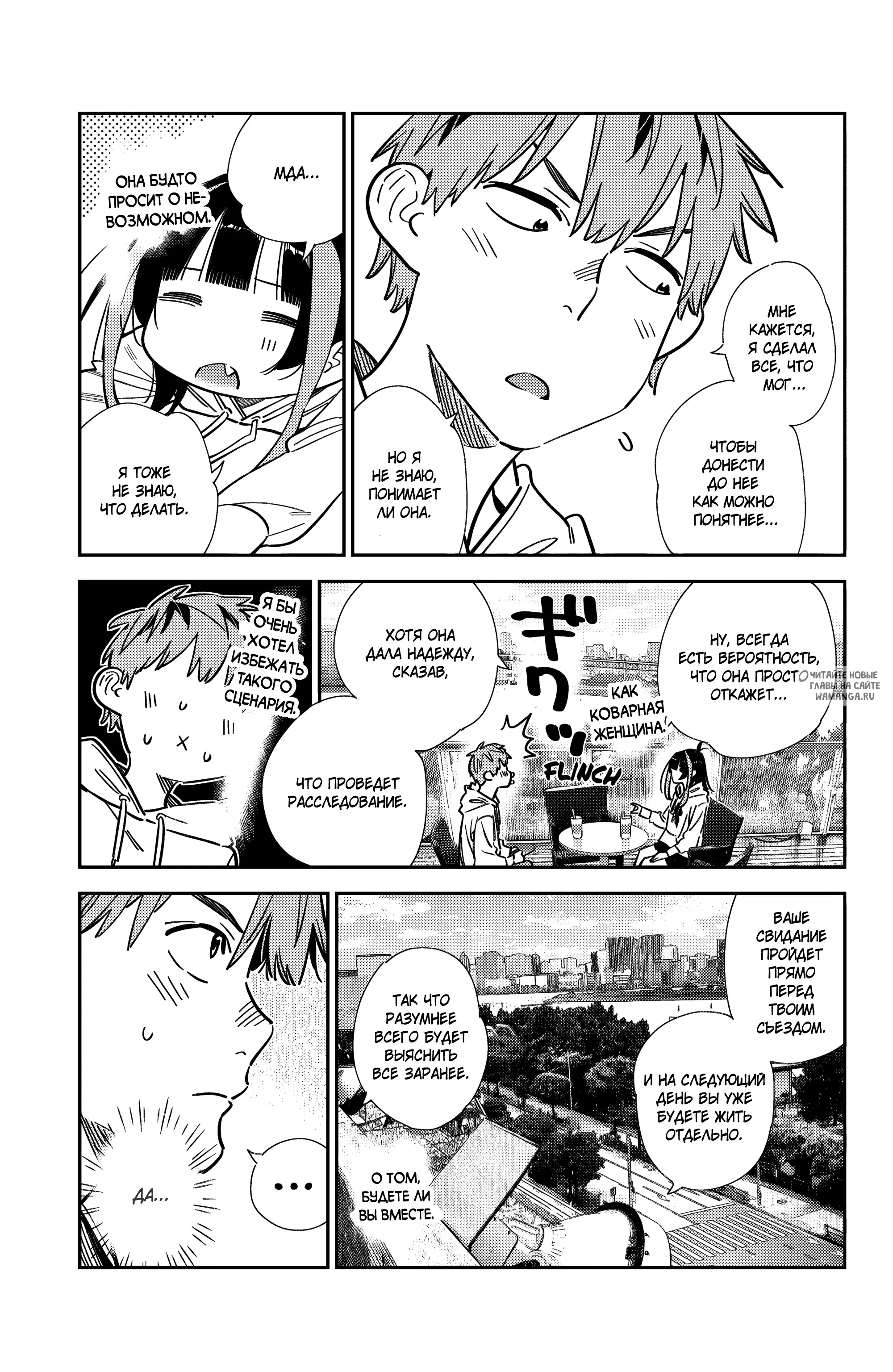 Page 11.000