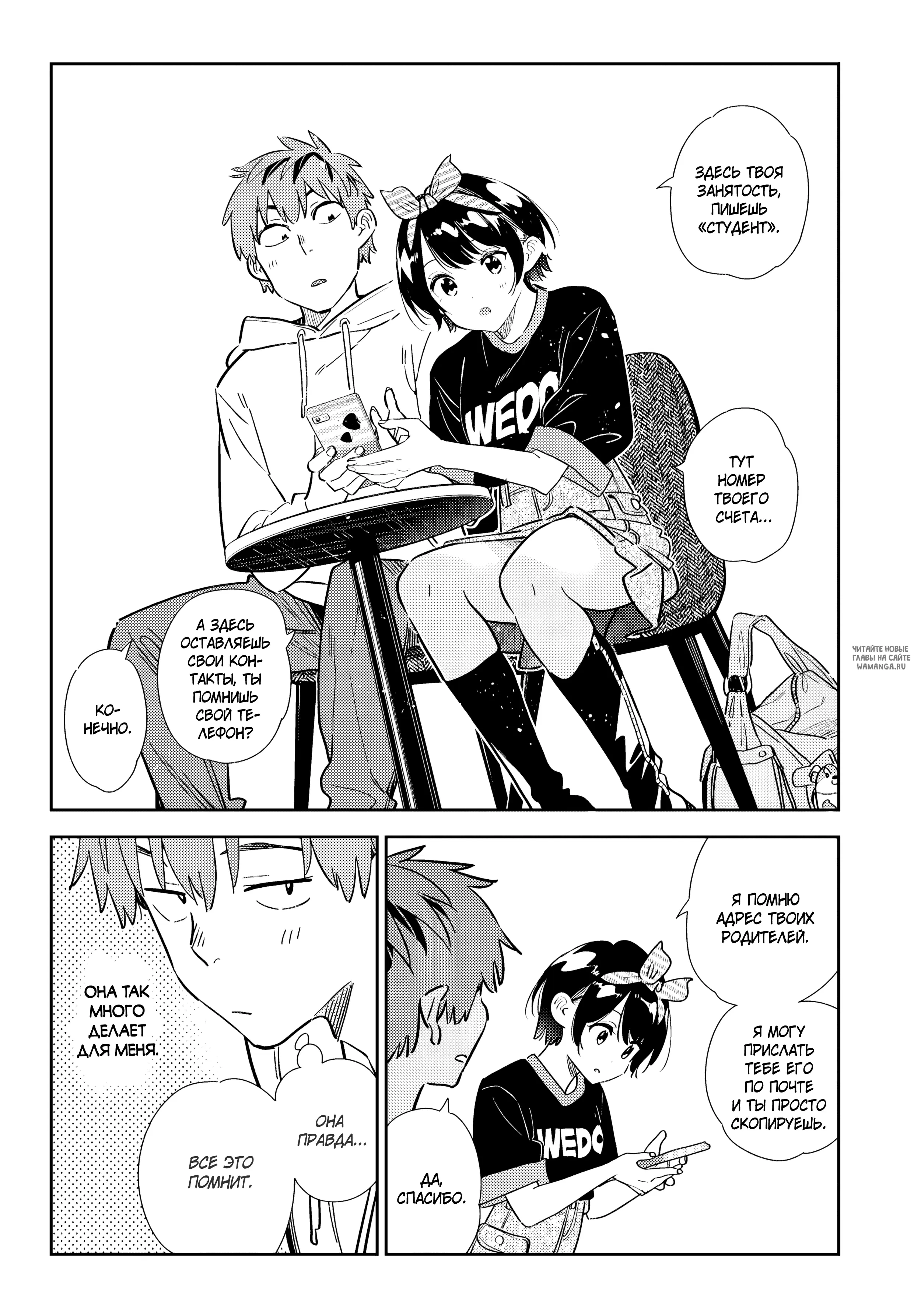 Page 11.000