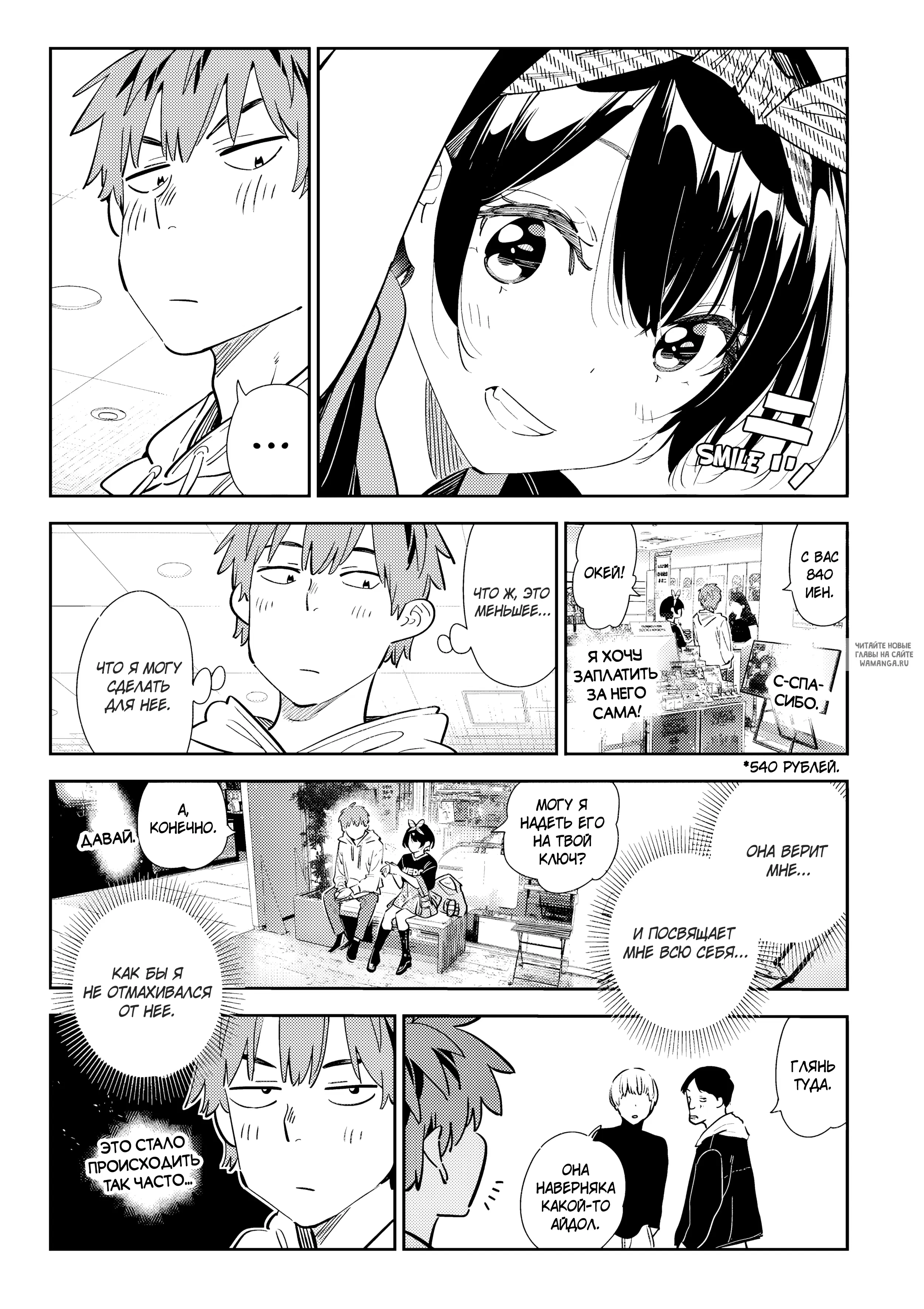 Page 11.000