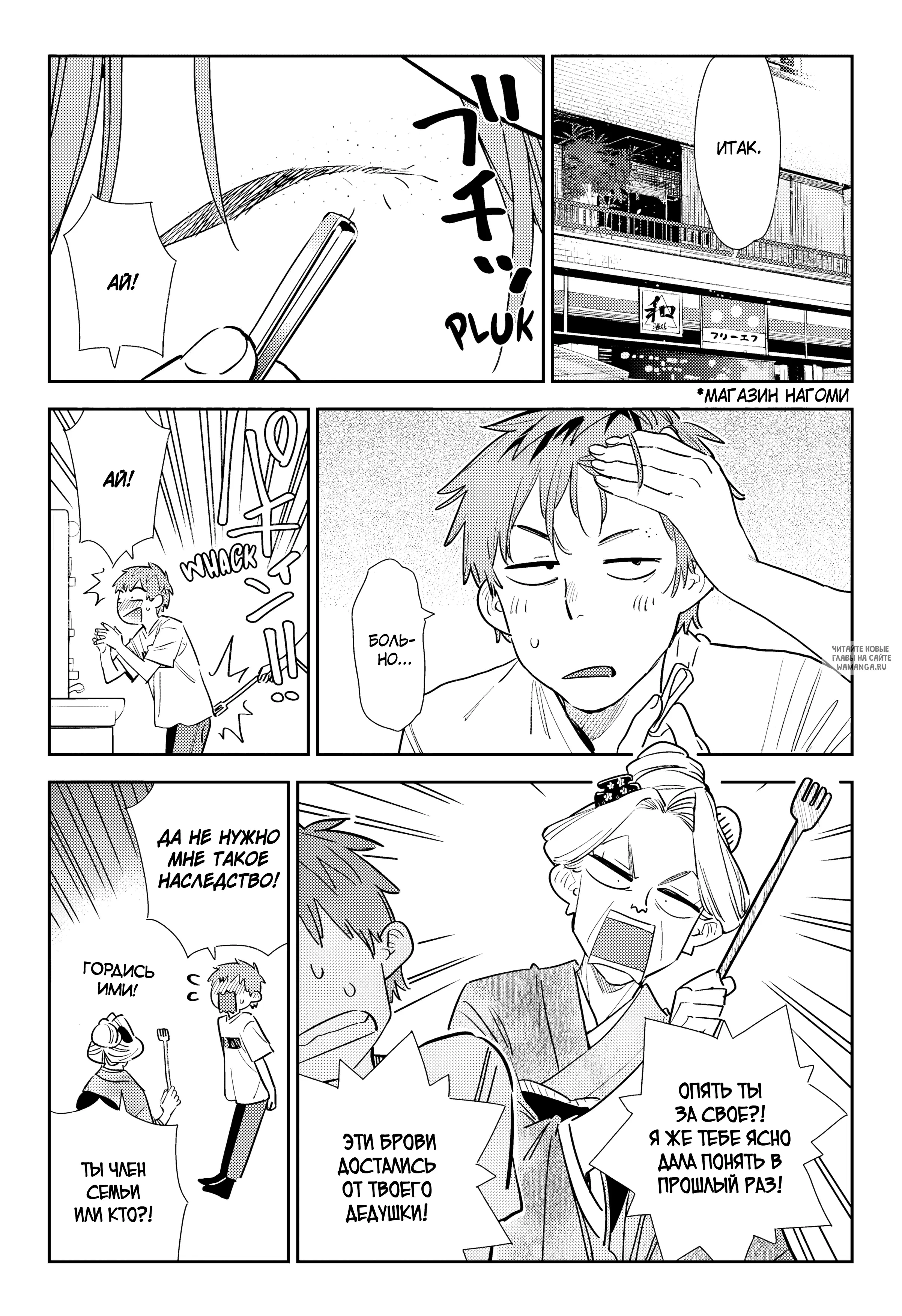 Page 11.000