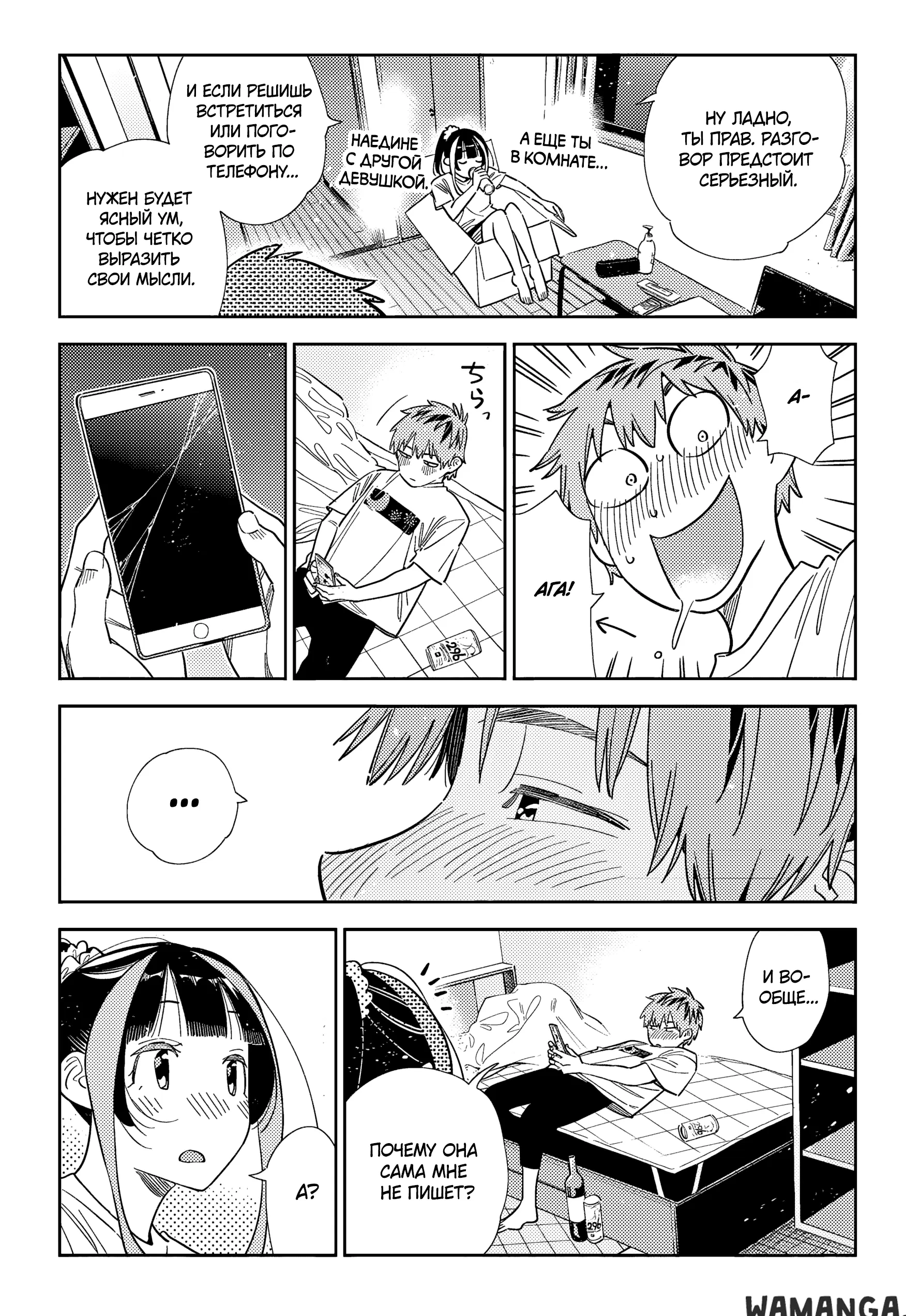 Page 11.000