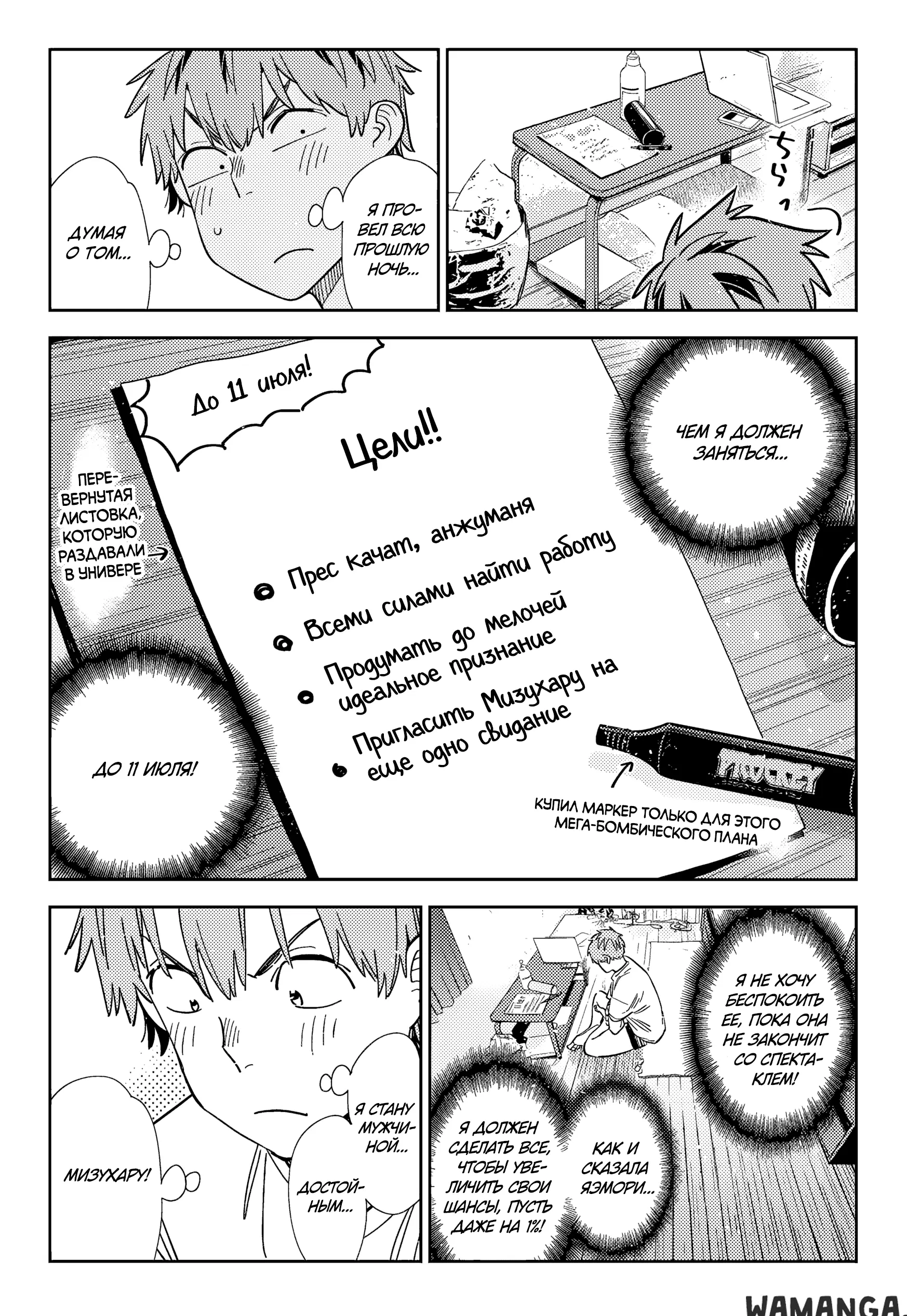 Page 11.000