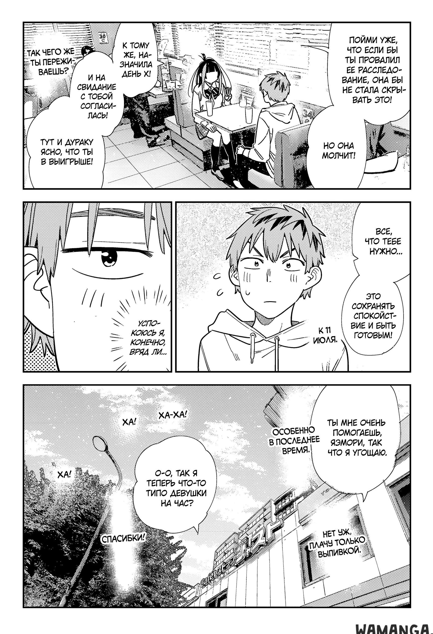 Page 11.000