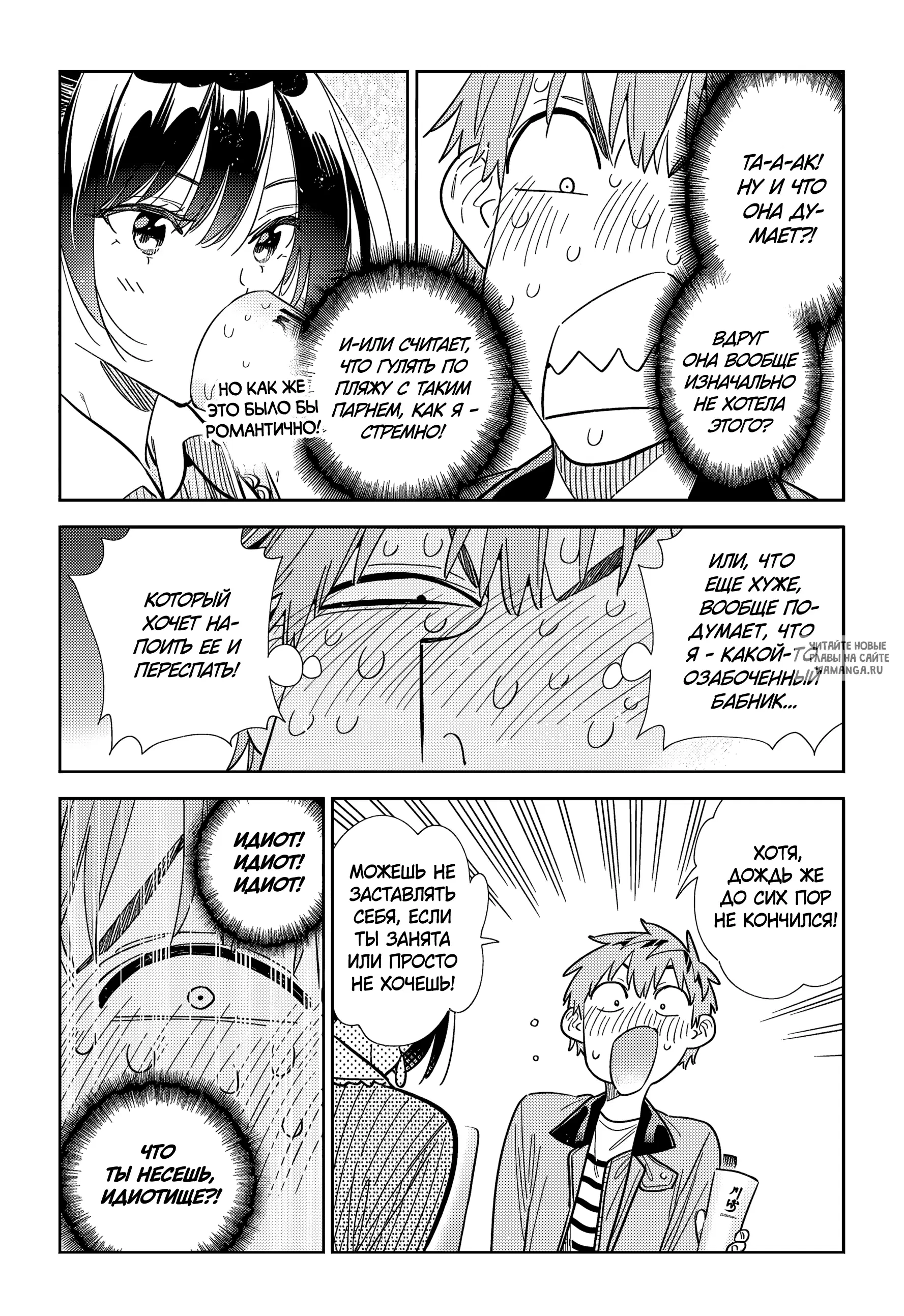 Page 11.000