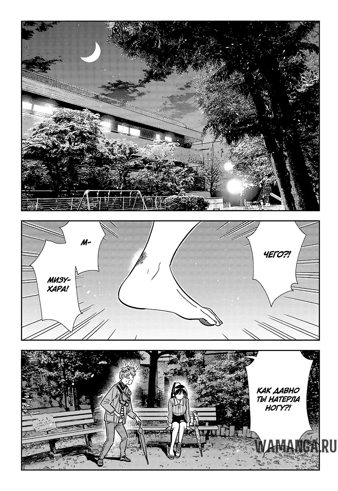 Page 11.000