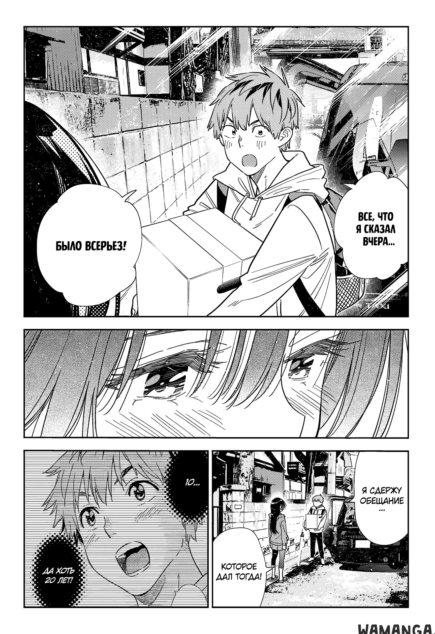 Page 11.000