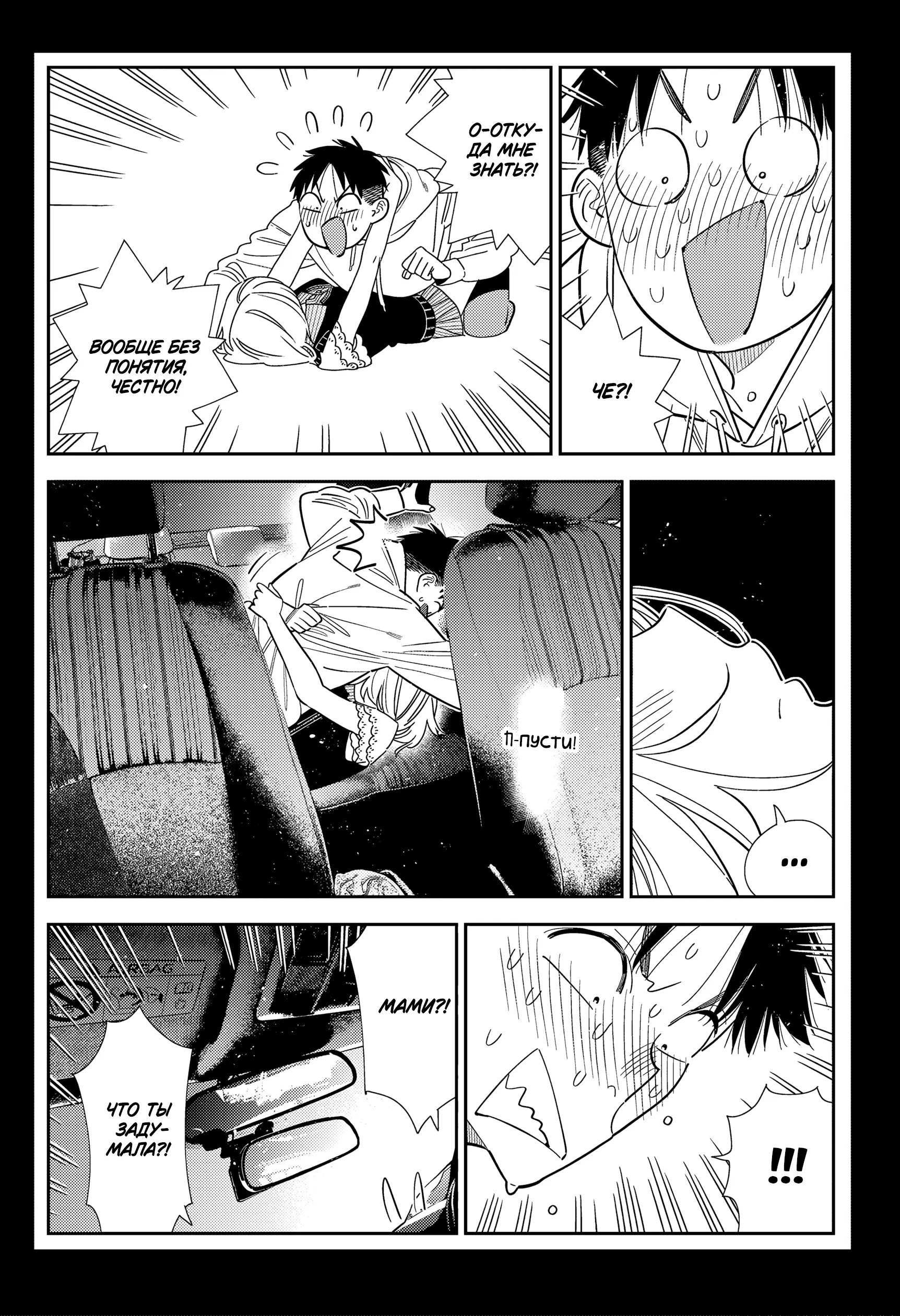 Page 11.000