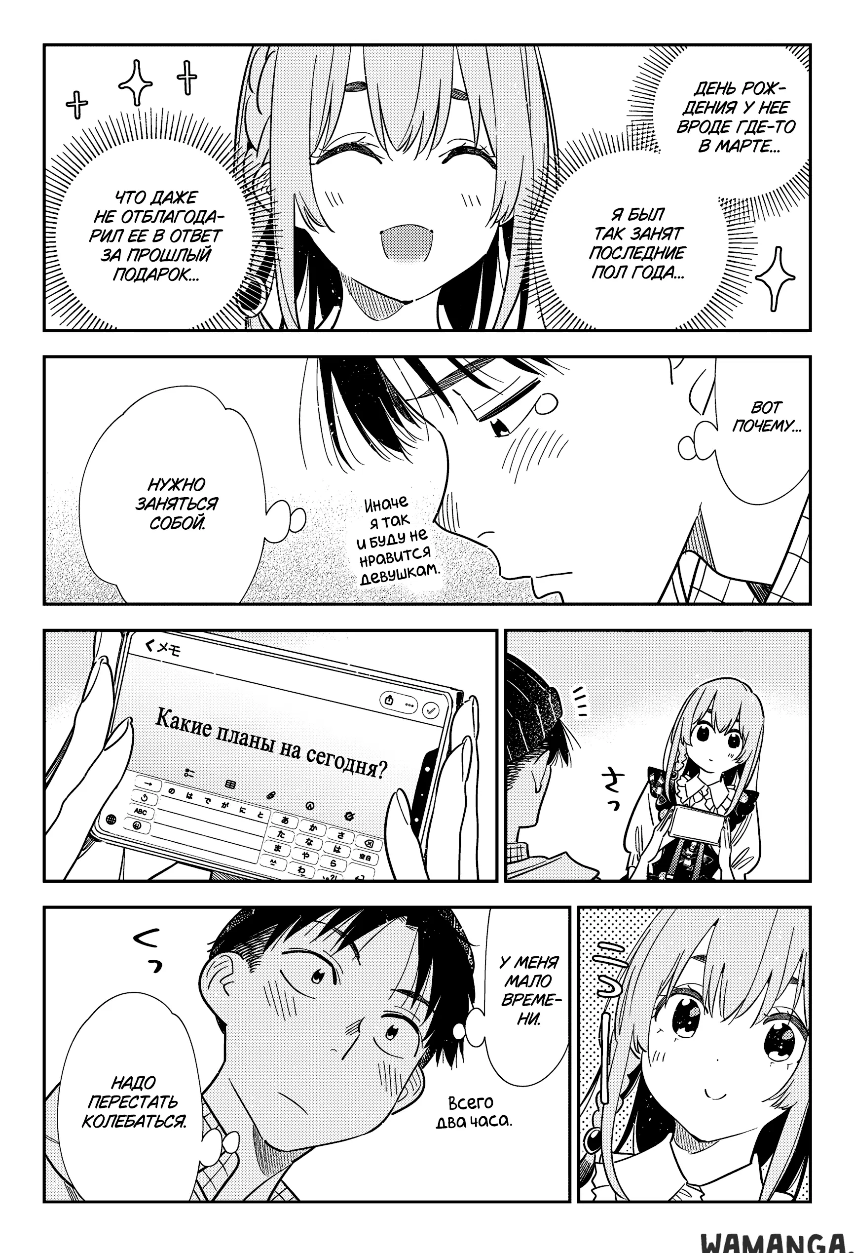 Page 11.000