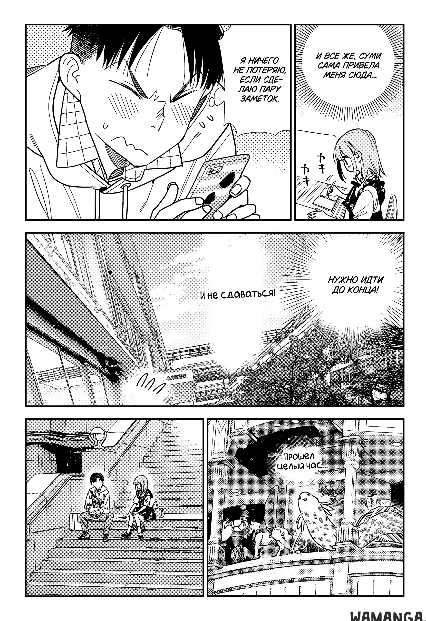 Page 11.000