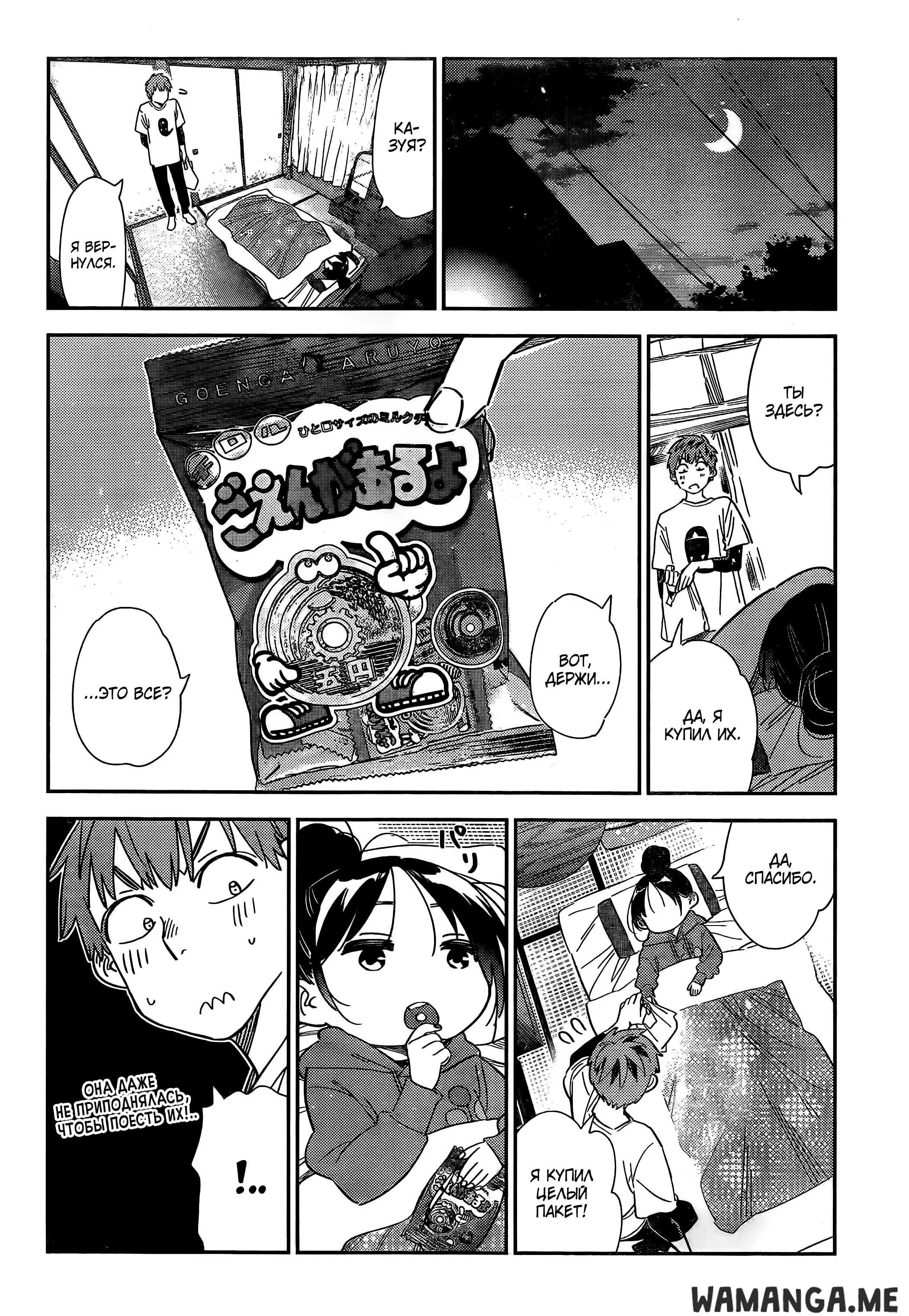 Page 12.000