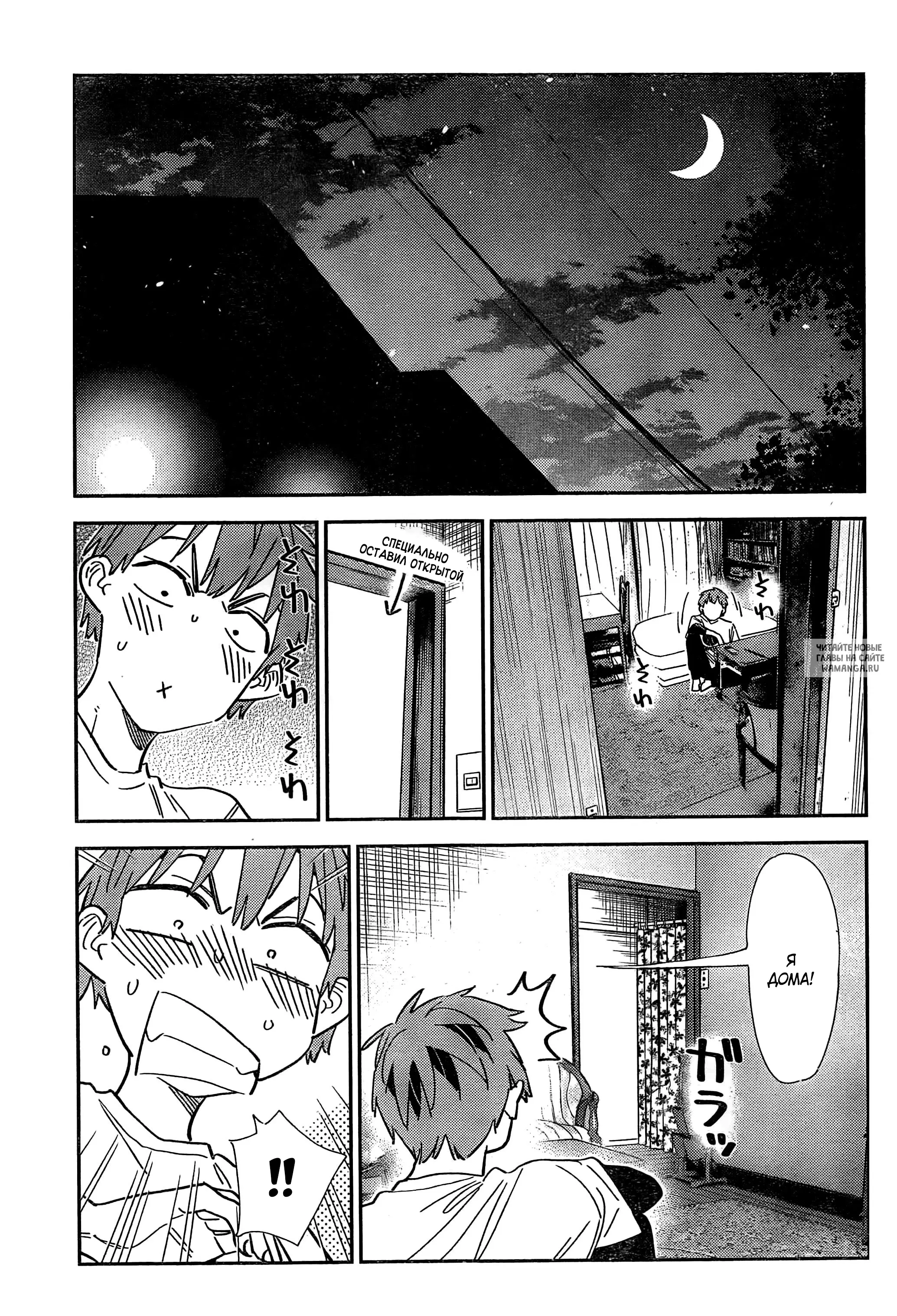 Page 12.000