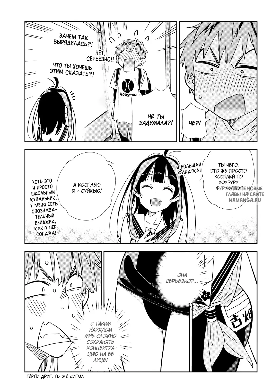 Page 12.000