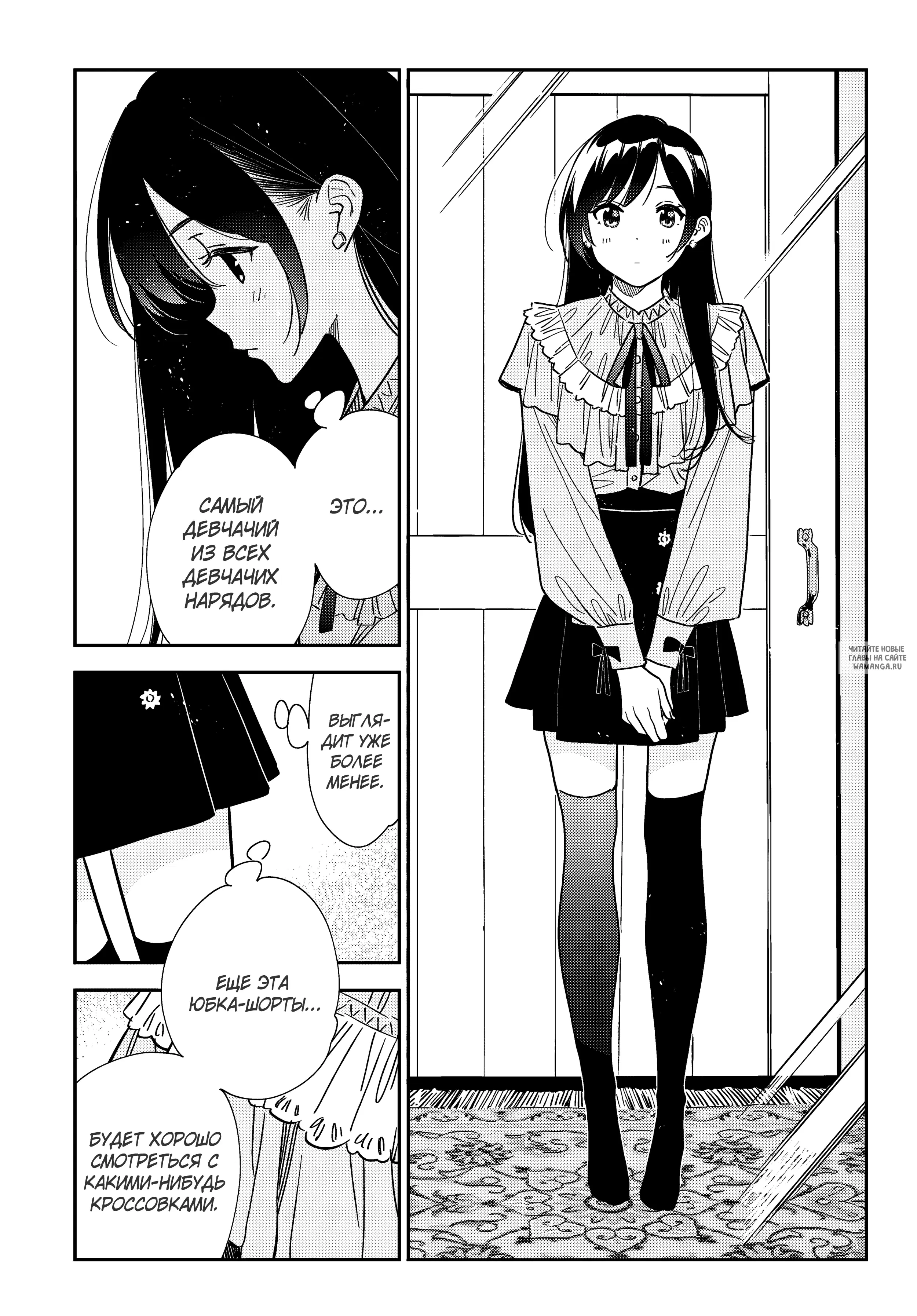 Page 12.000