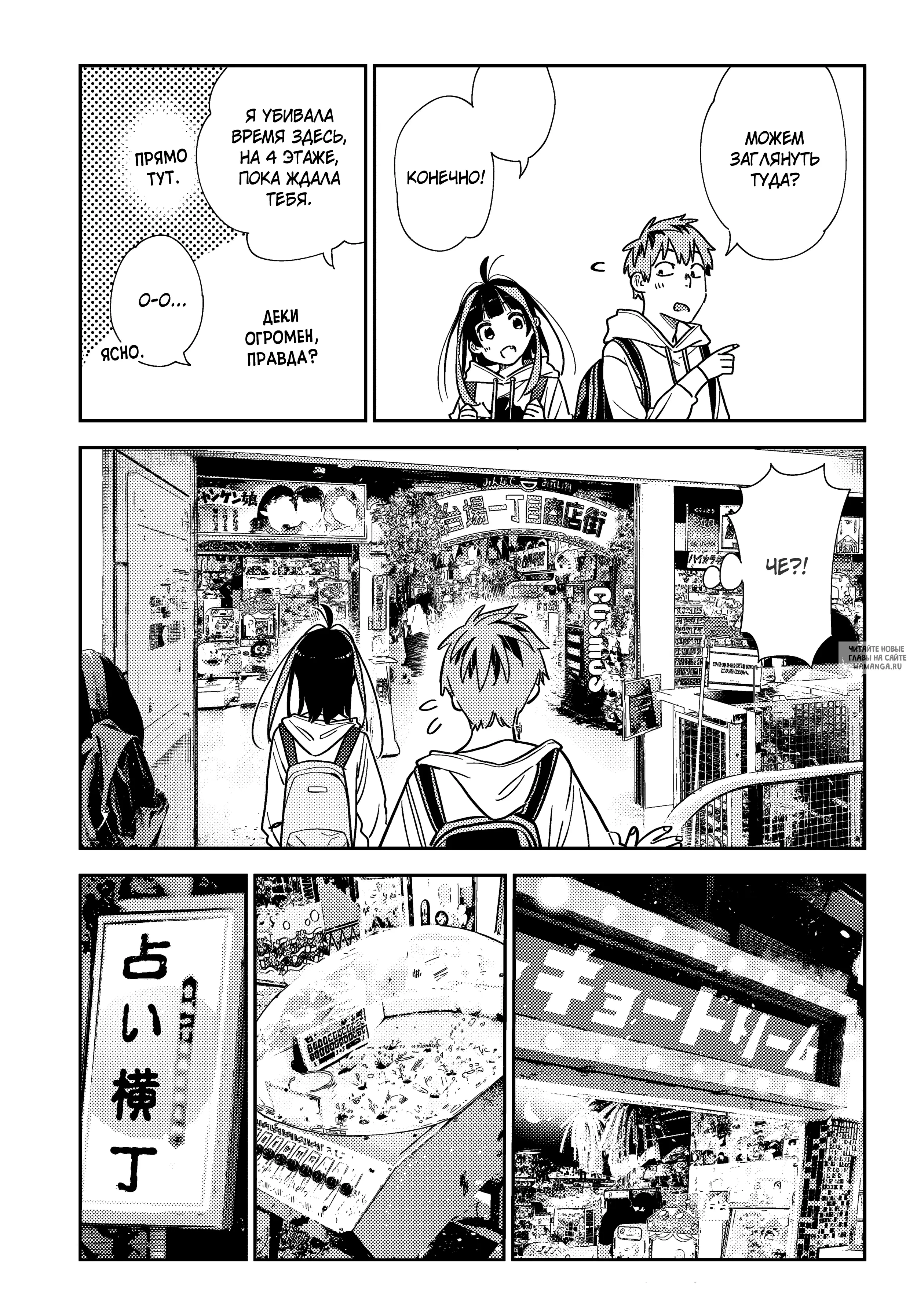 Page 12.000