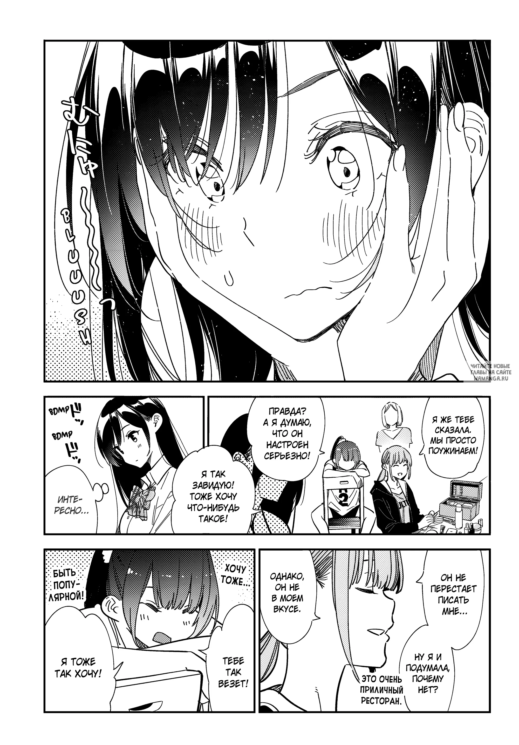 Page 12.000