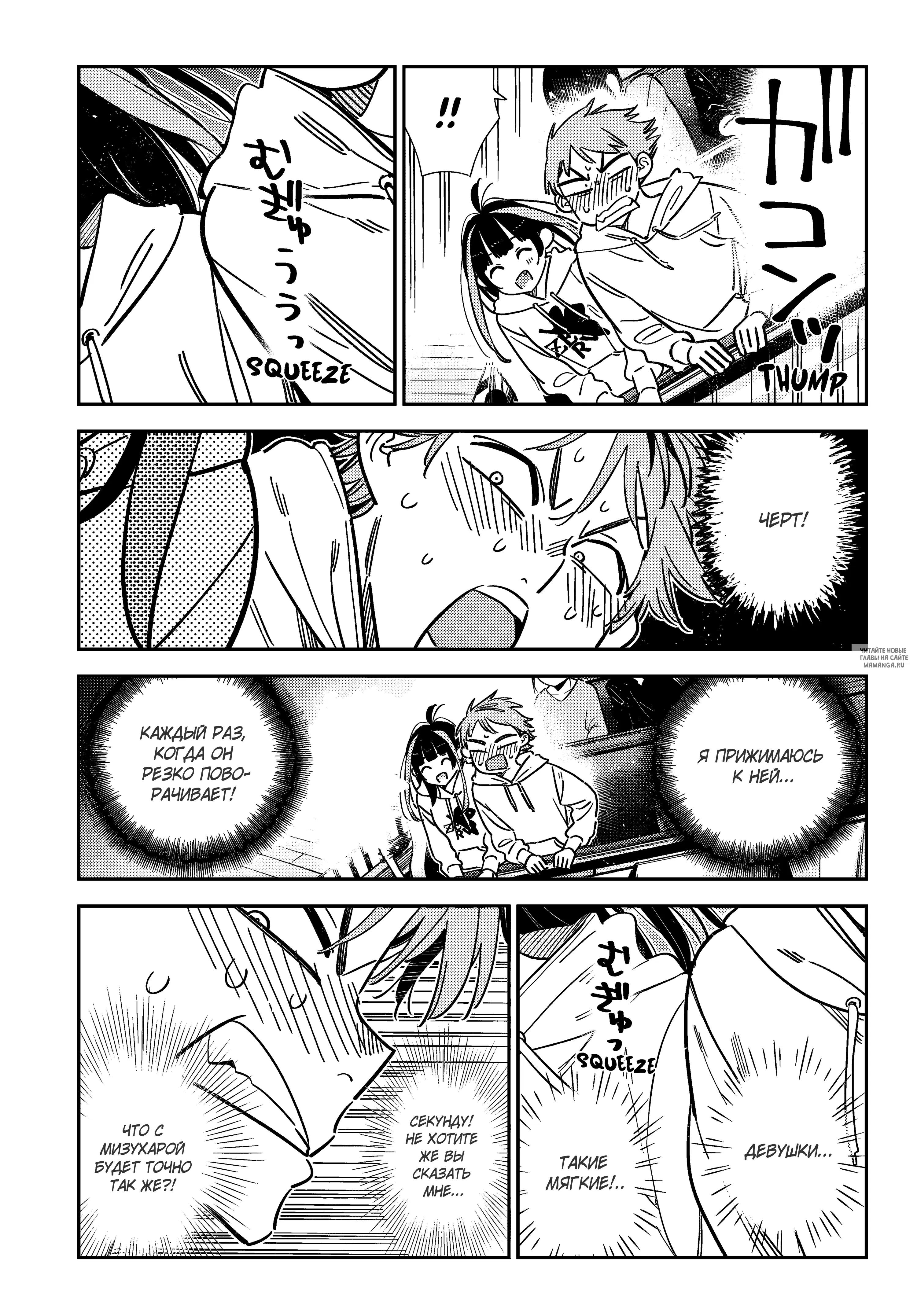 Page 12.000