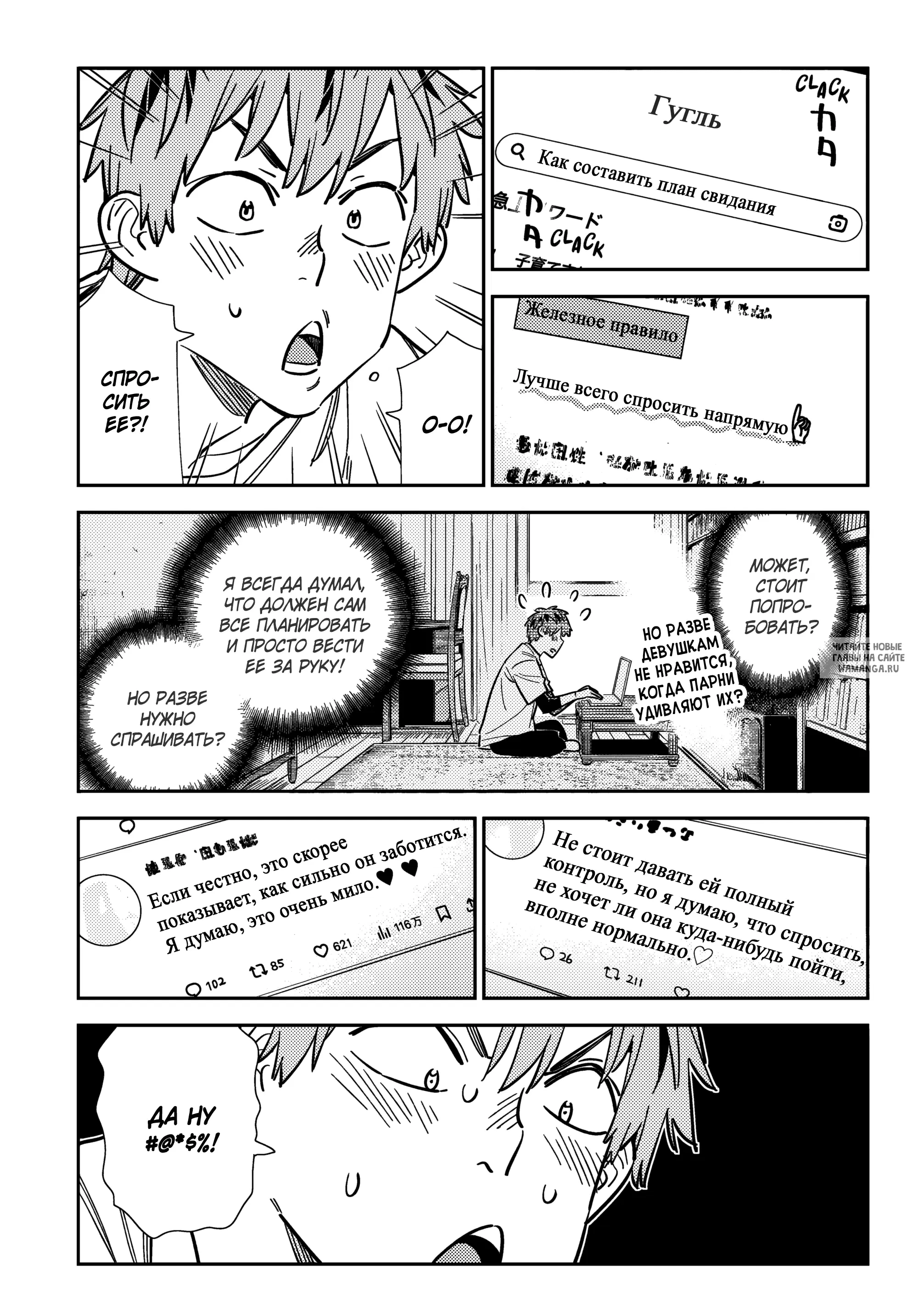 Page 12.000