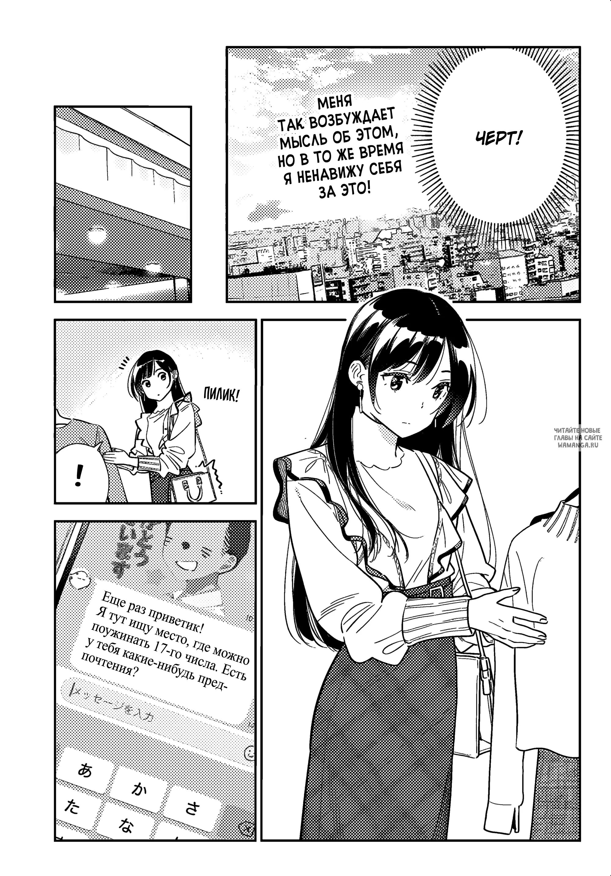 Page 12.000