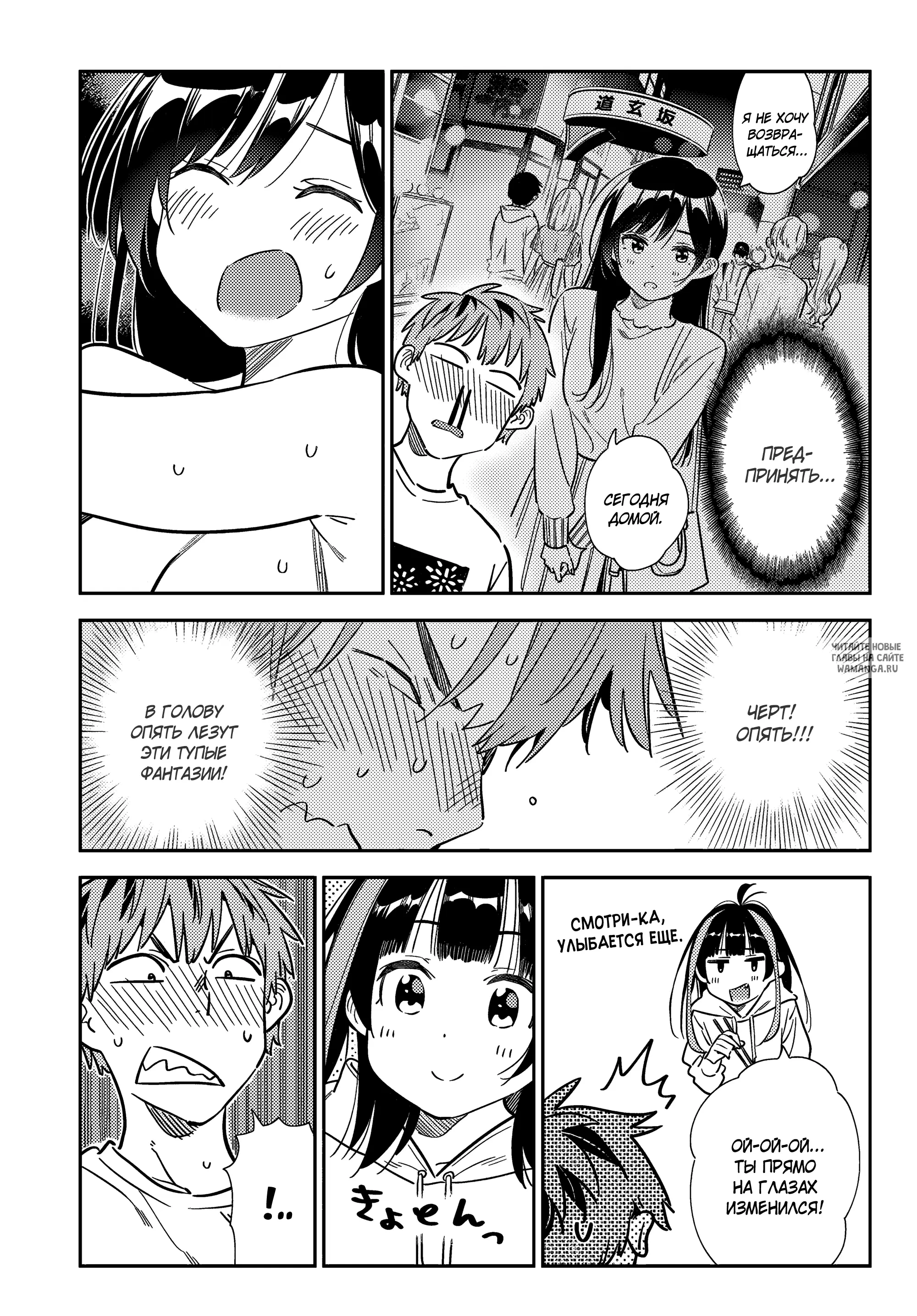 Page 12.000