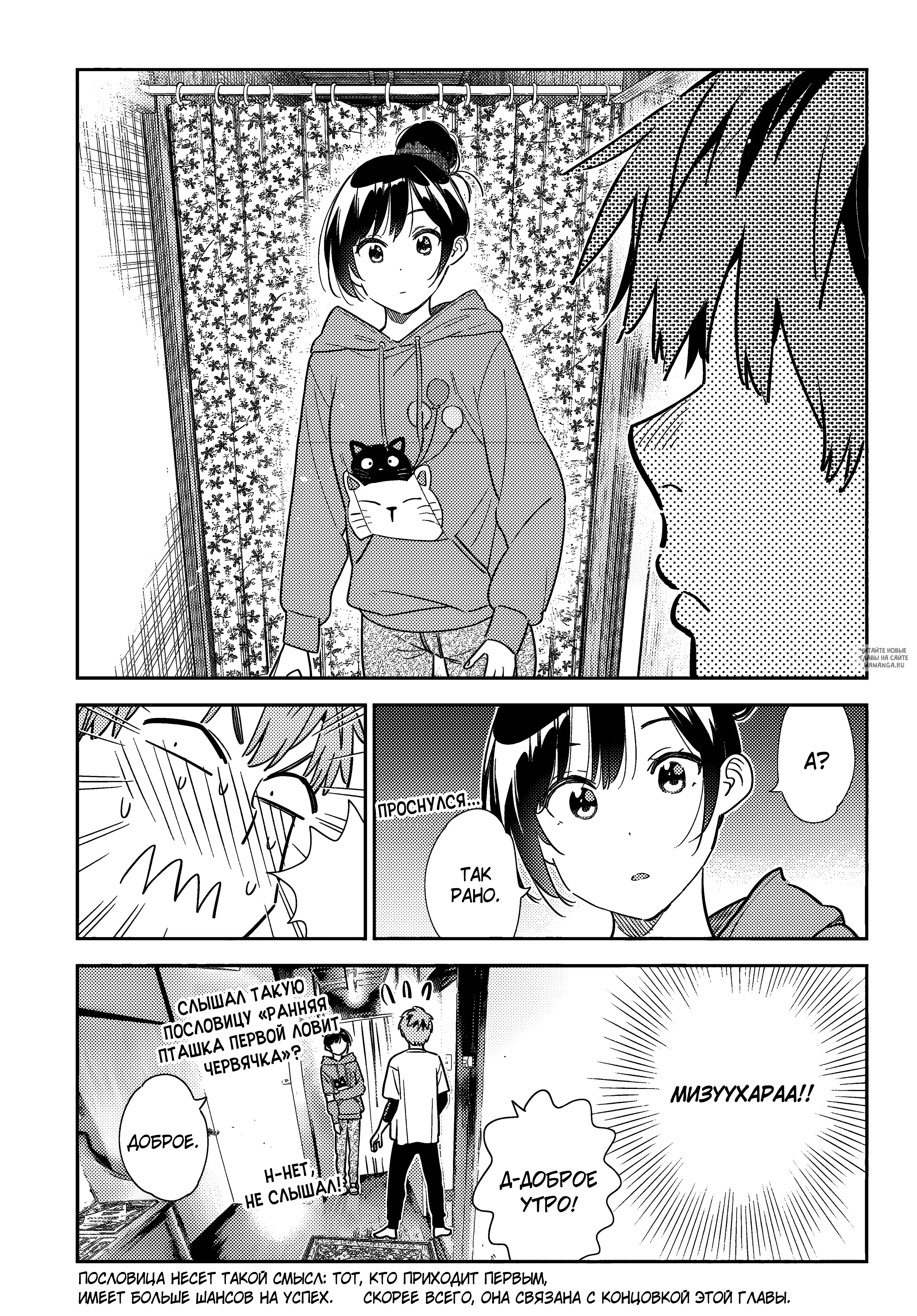 Page 12.000
