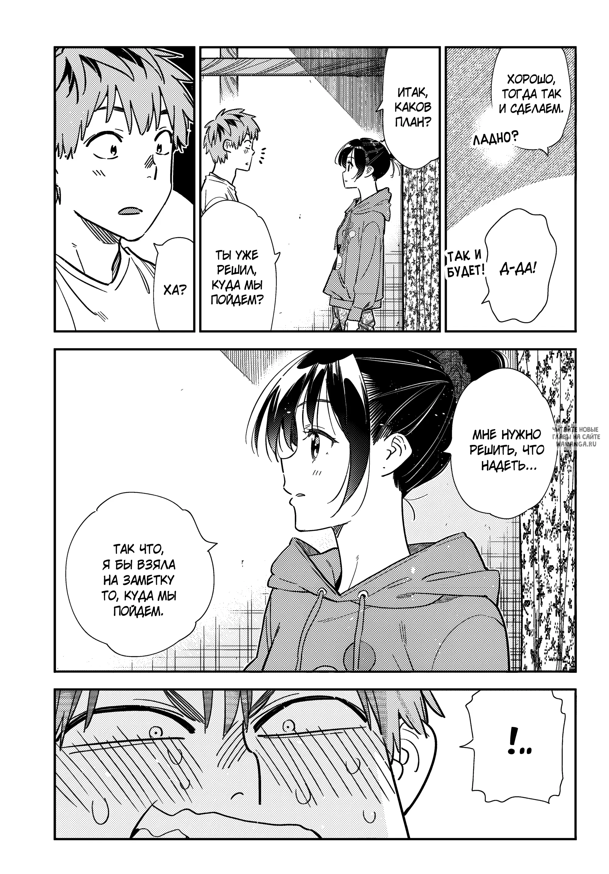 Page 12.000