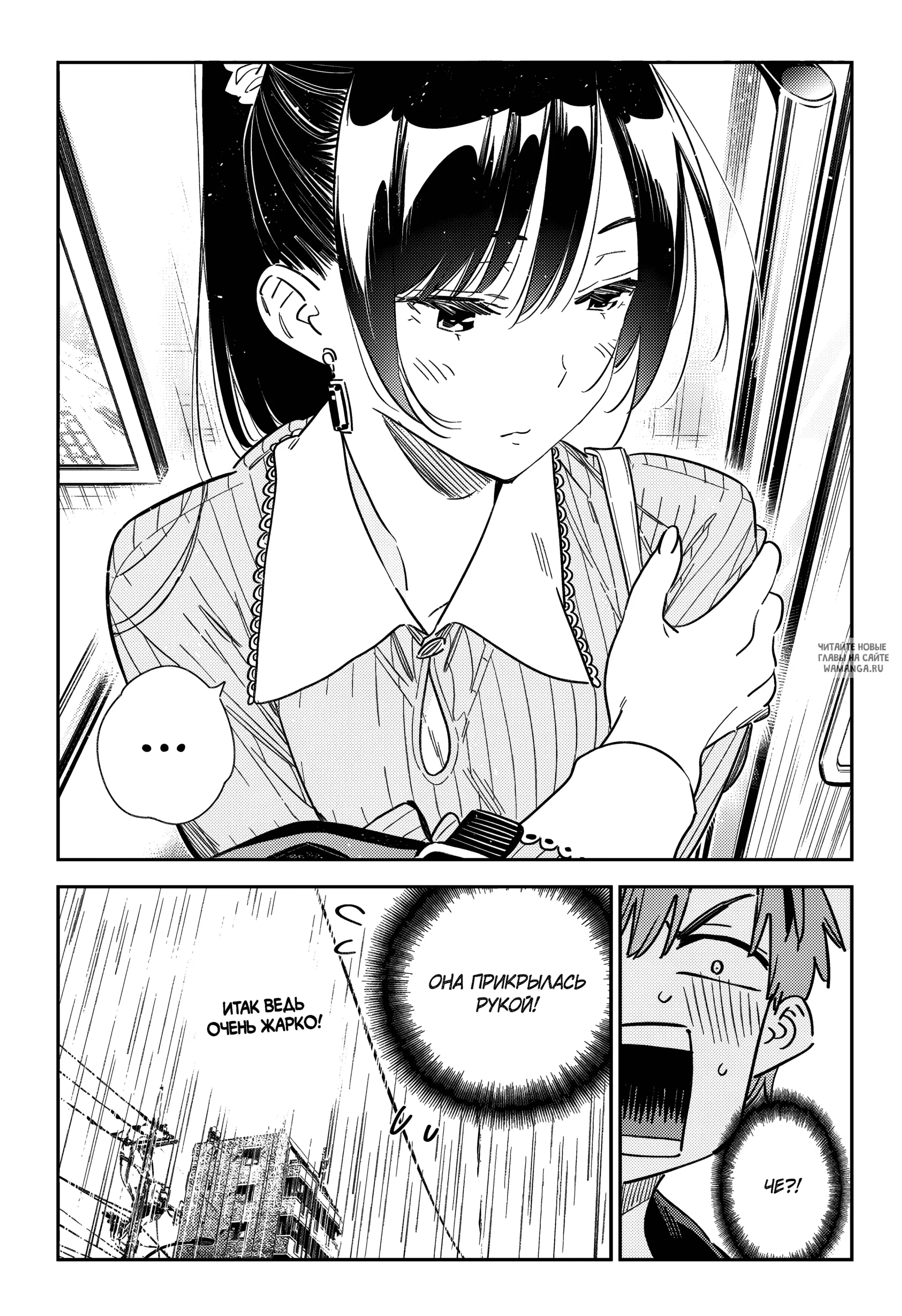 Page 12.000