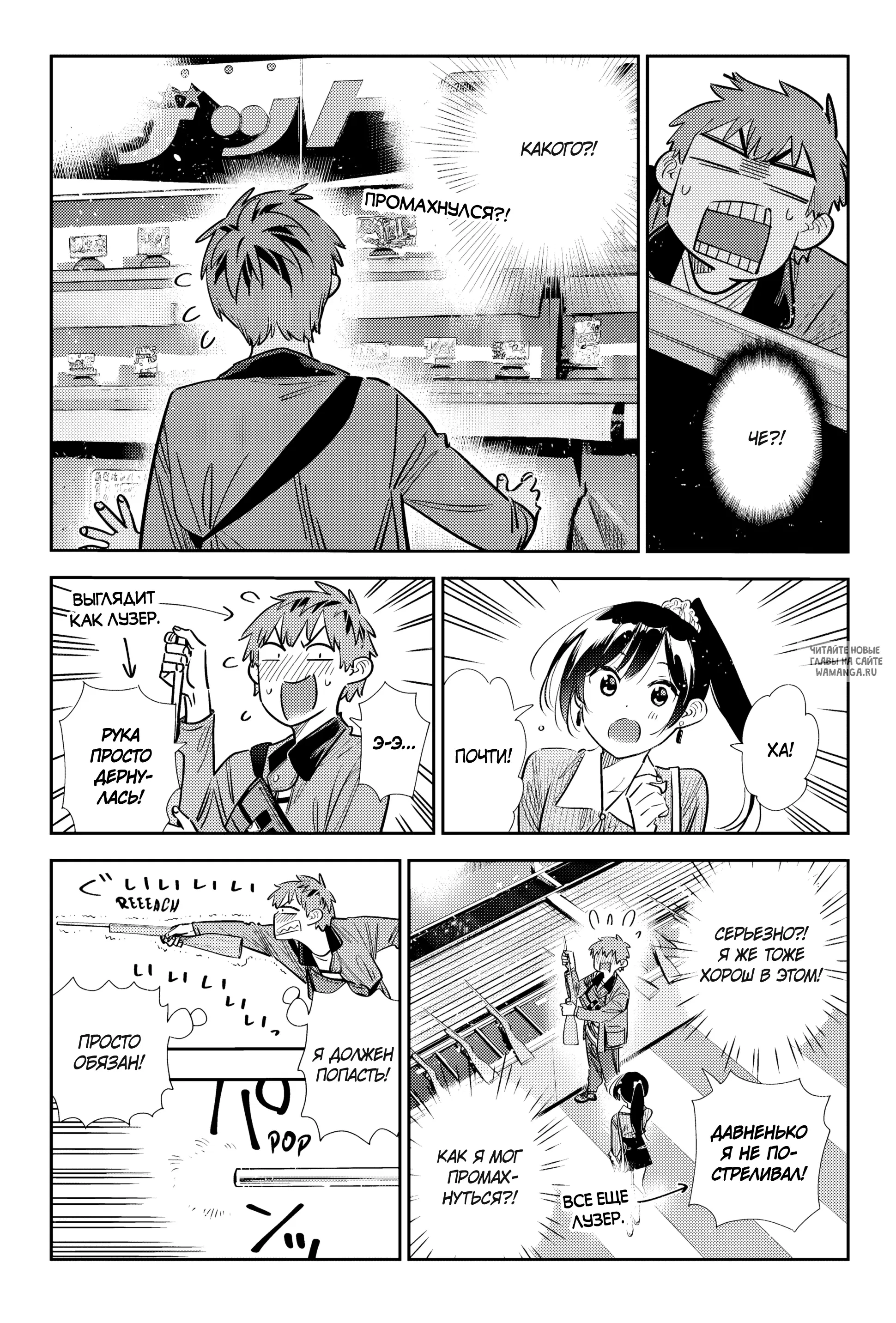 Page 12.000