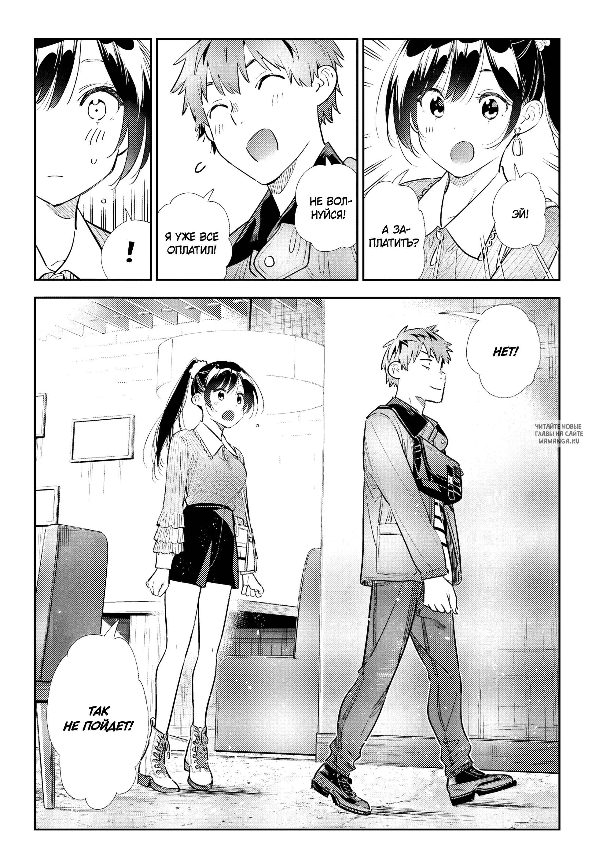 Page 12.000