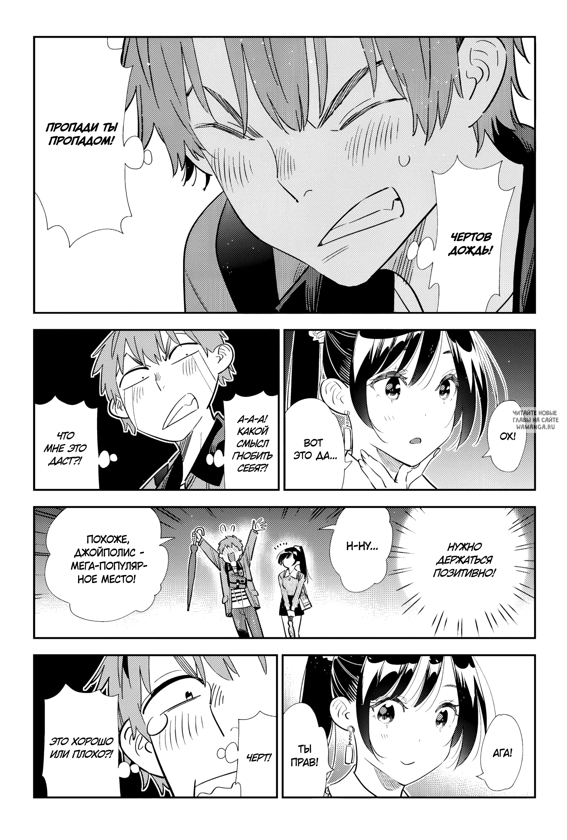 Page 12.000