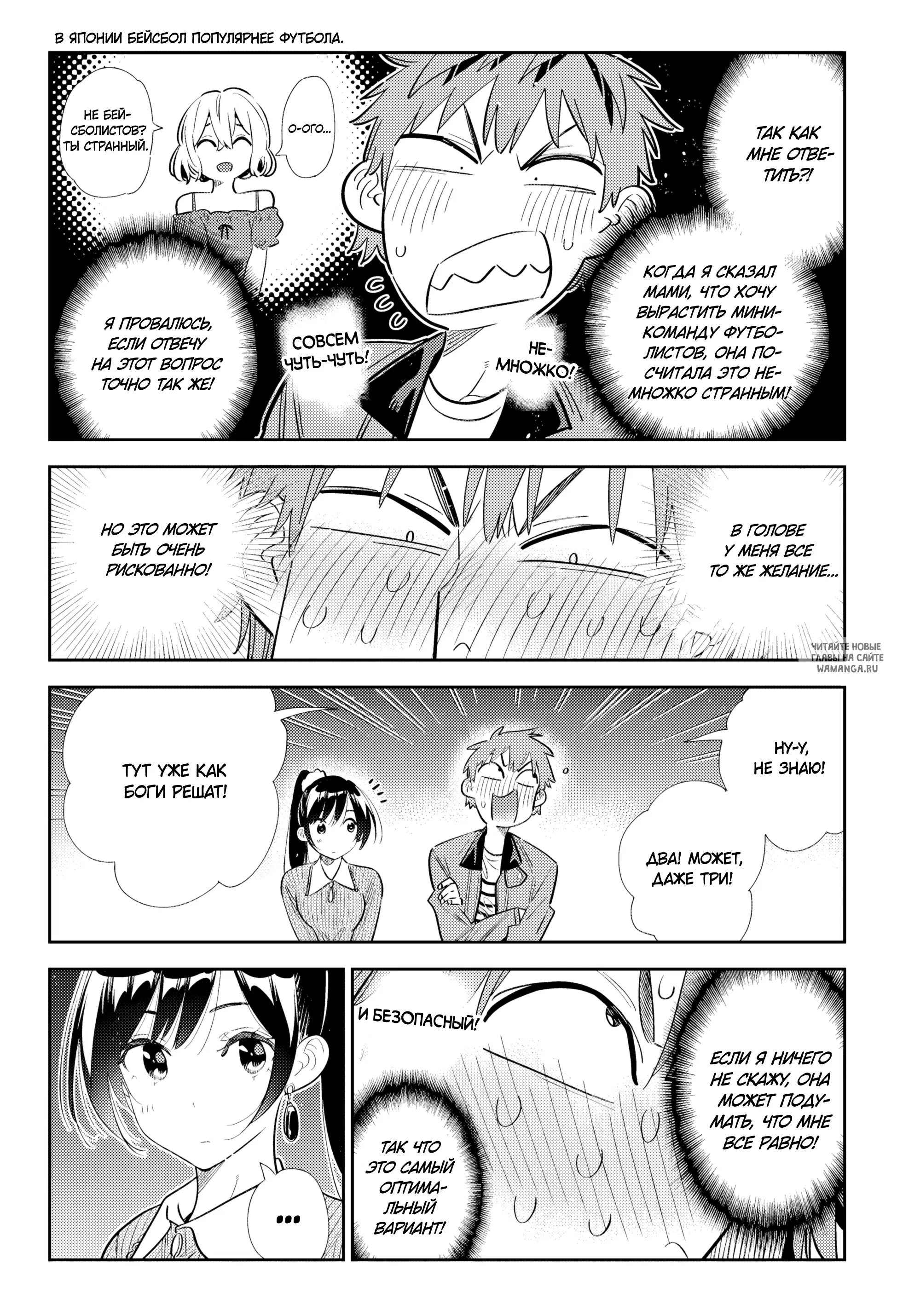 Page 12.000