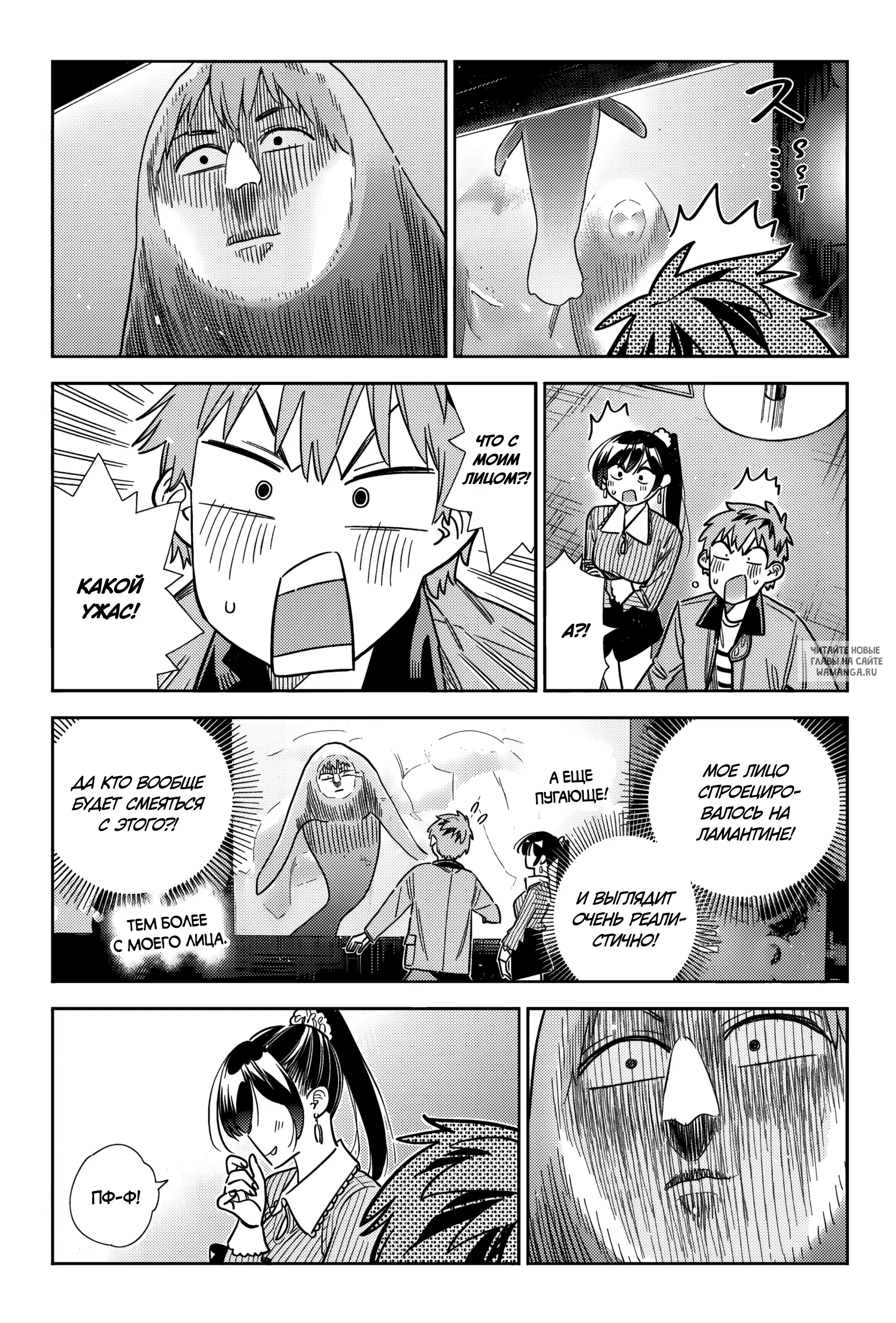 Page 12.000
