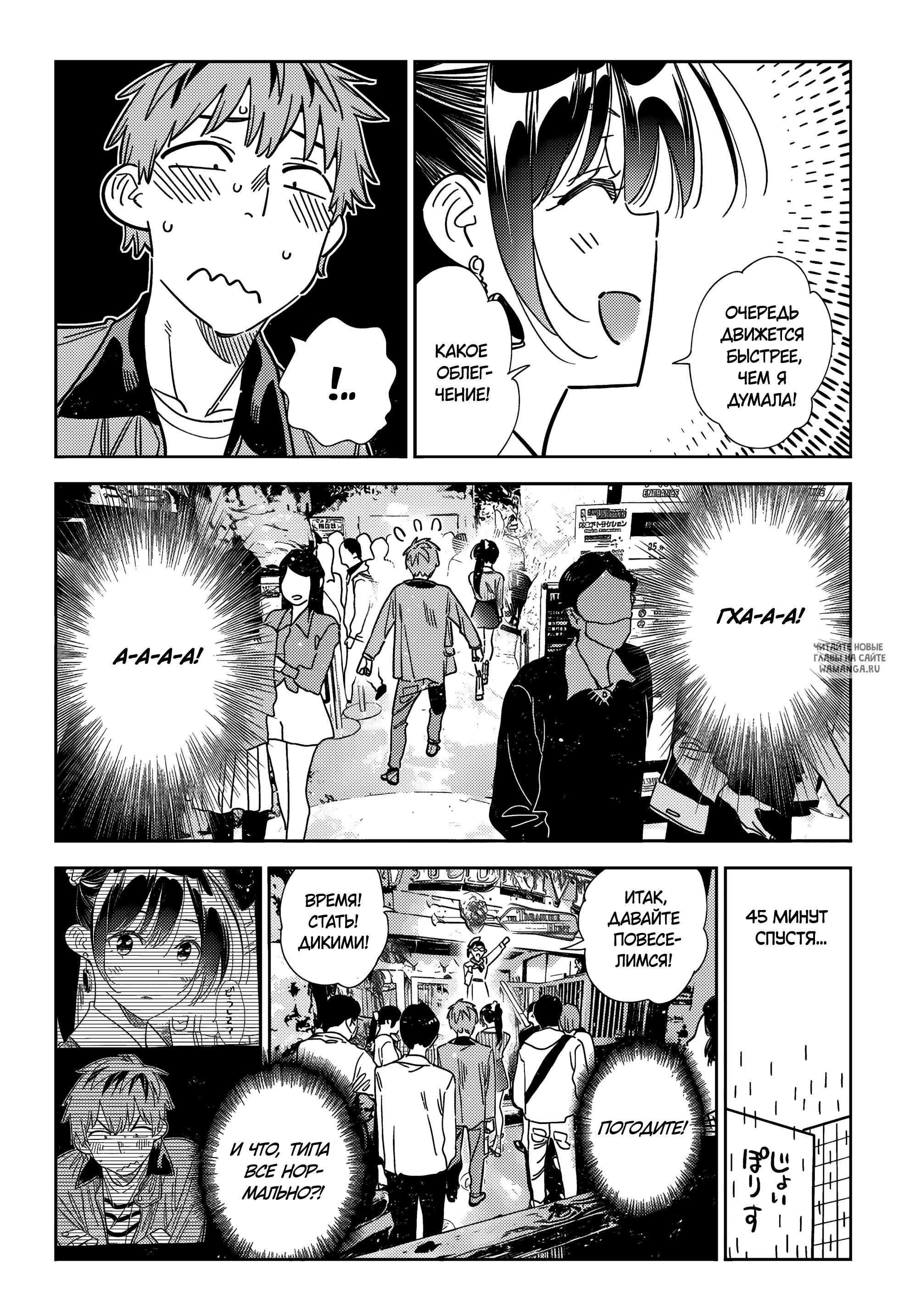 Page 12.000