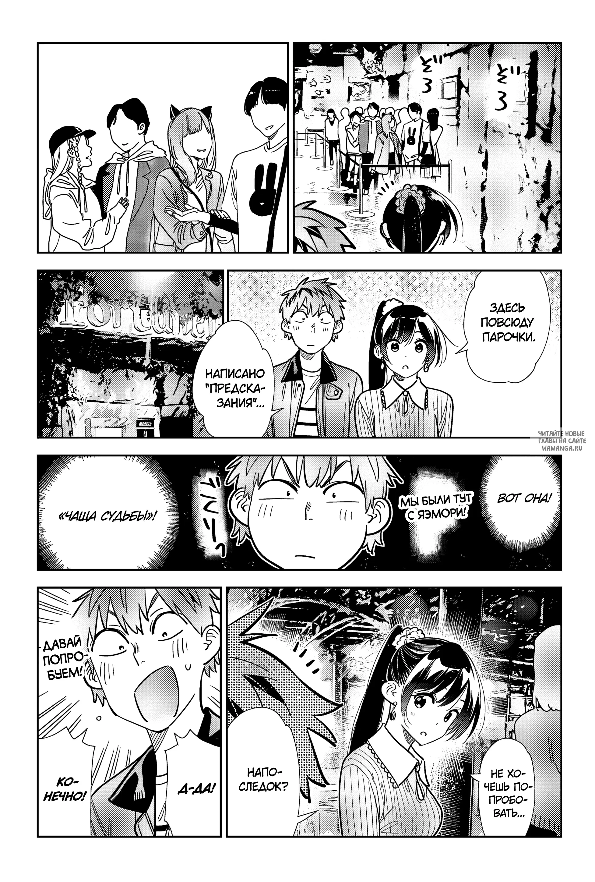 Page 12.000
