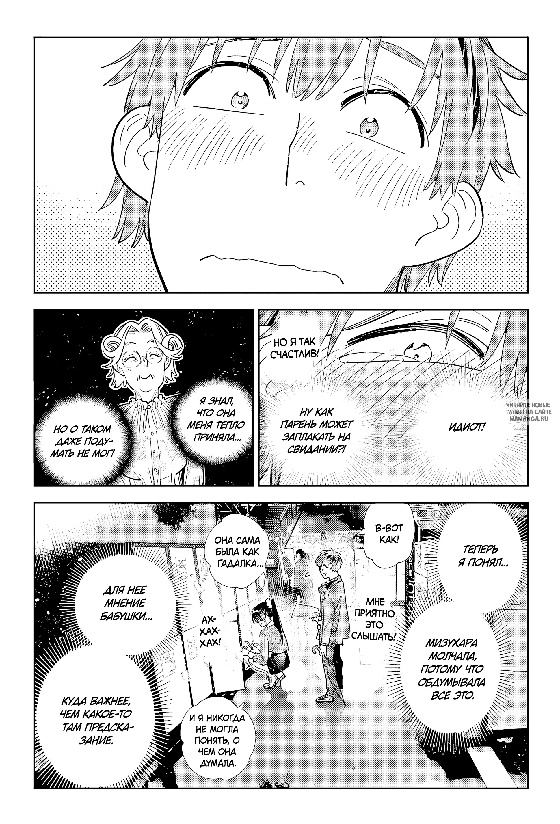Page 12.000