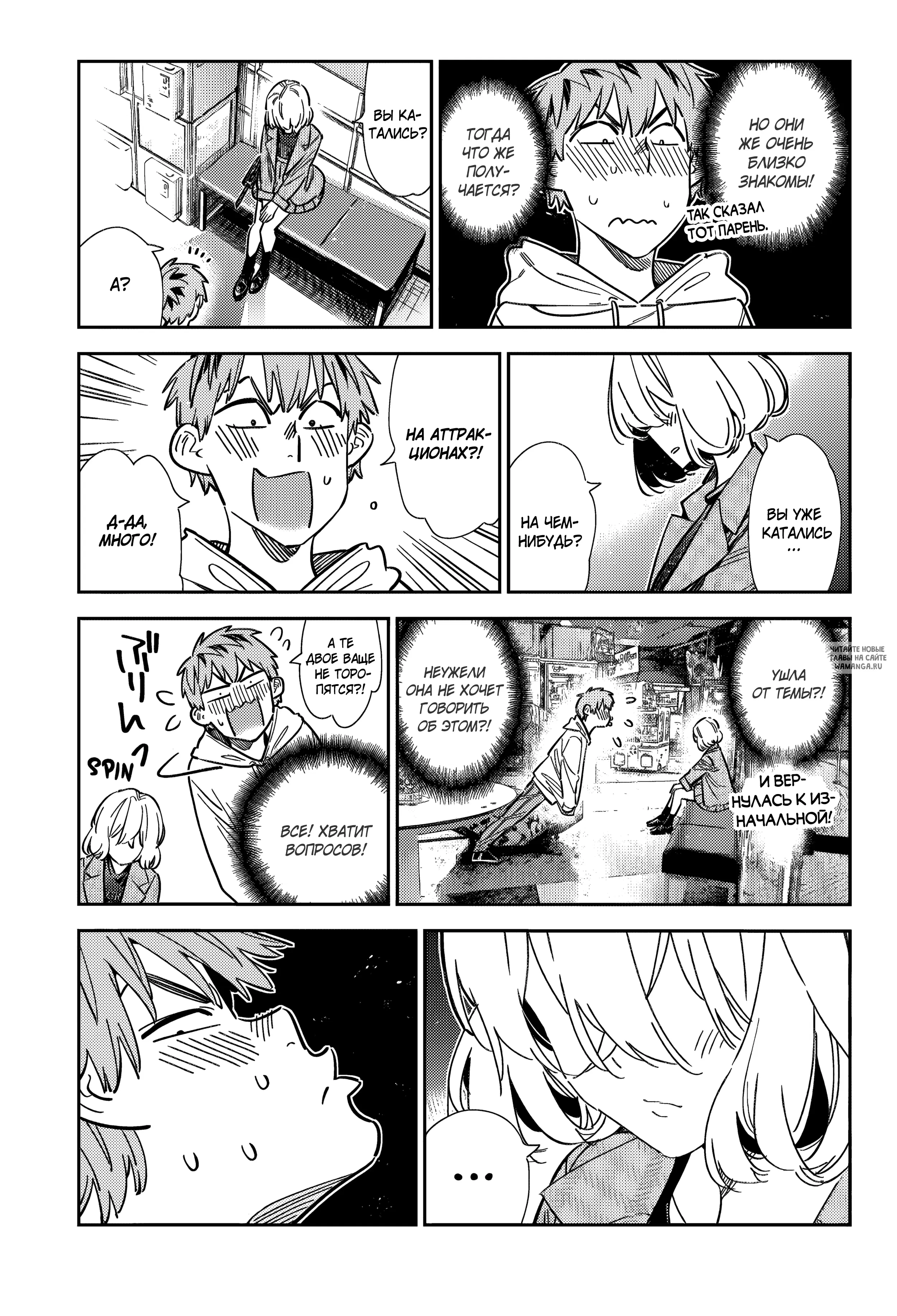 Page 12.000