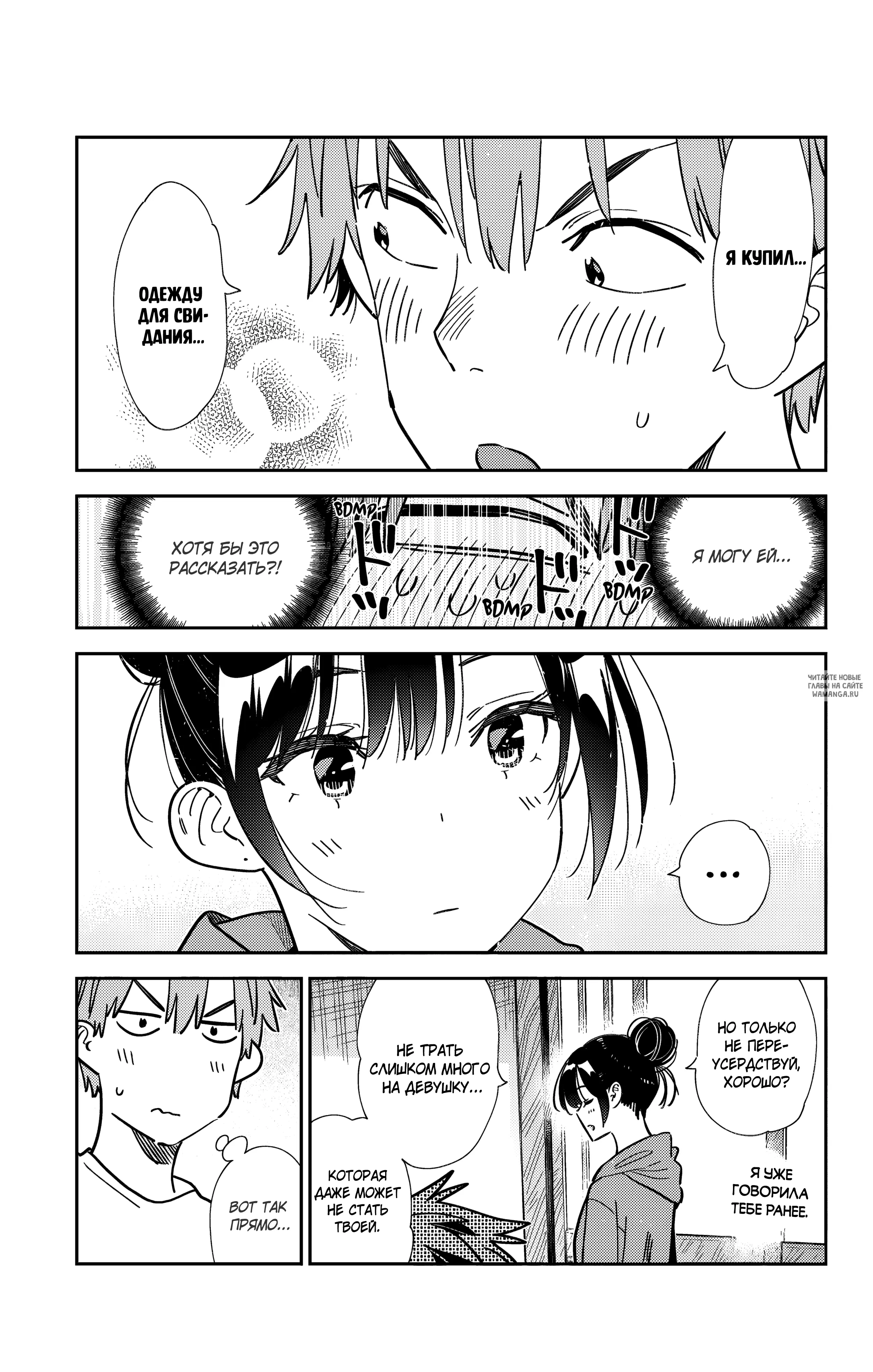 Page 12.000