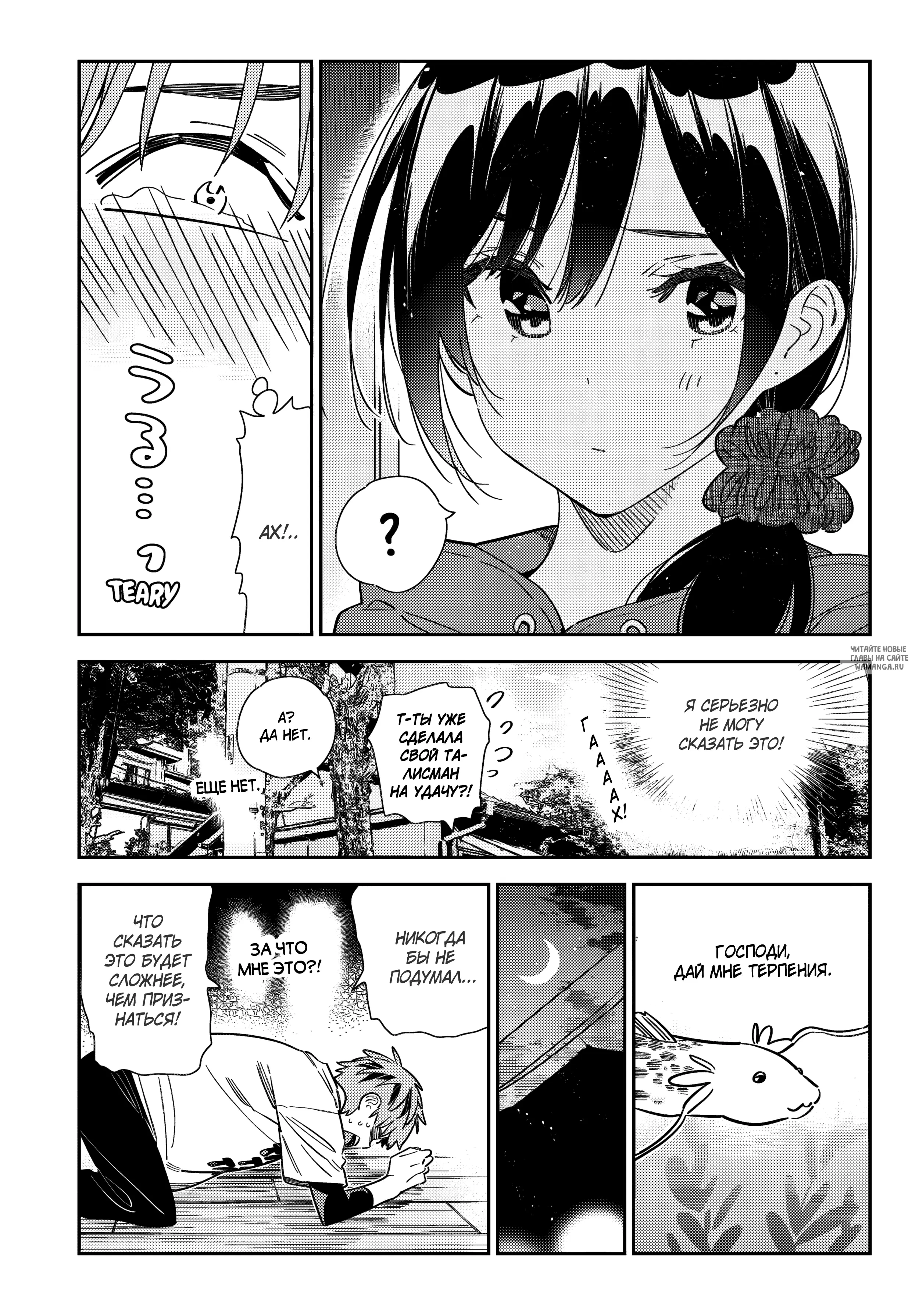 Page 12.000