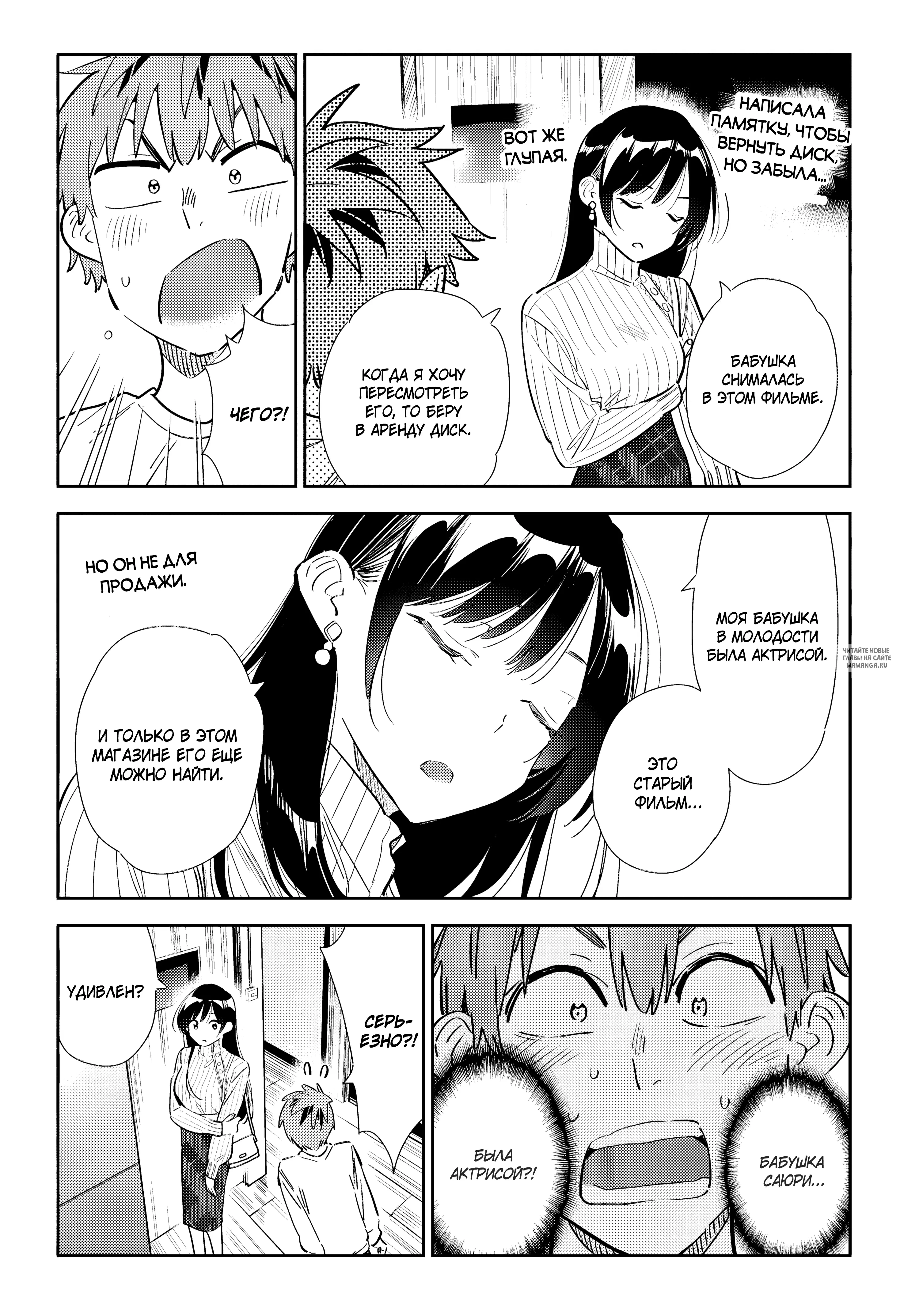 Page 12.000
