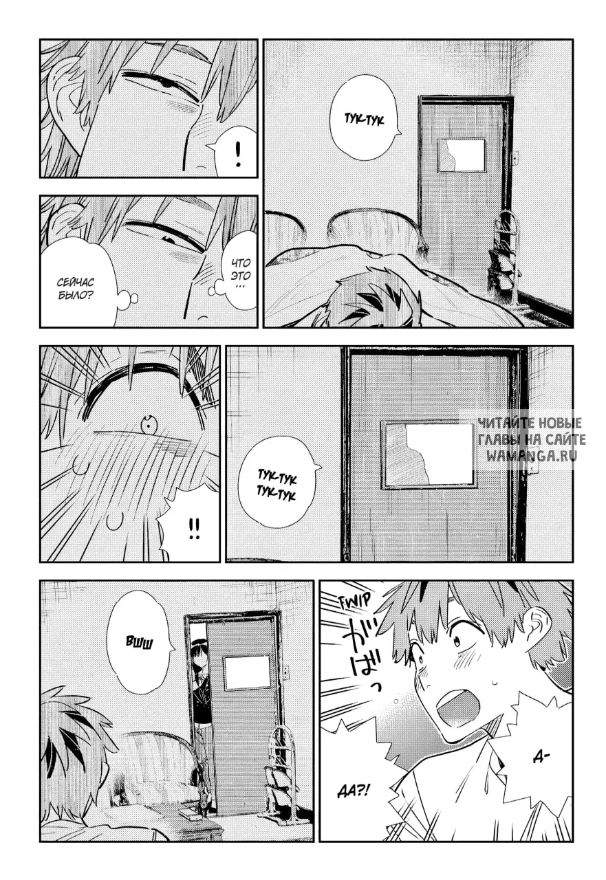 Page 12.000