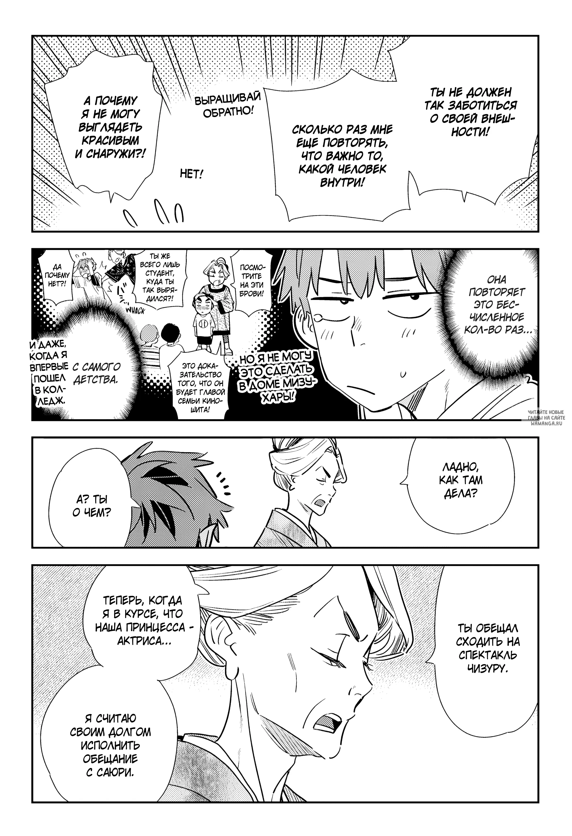 Page 12.000
