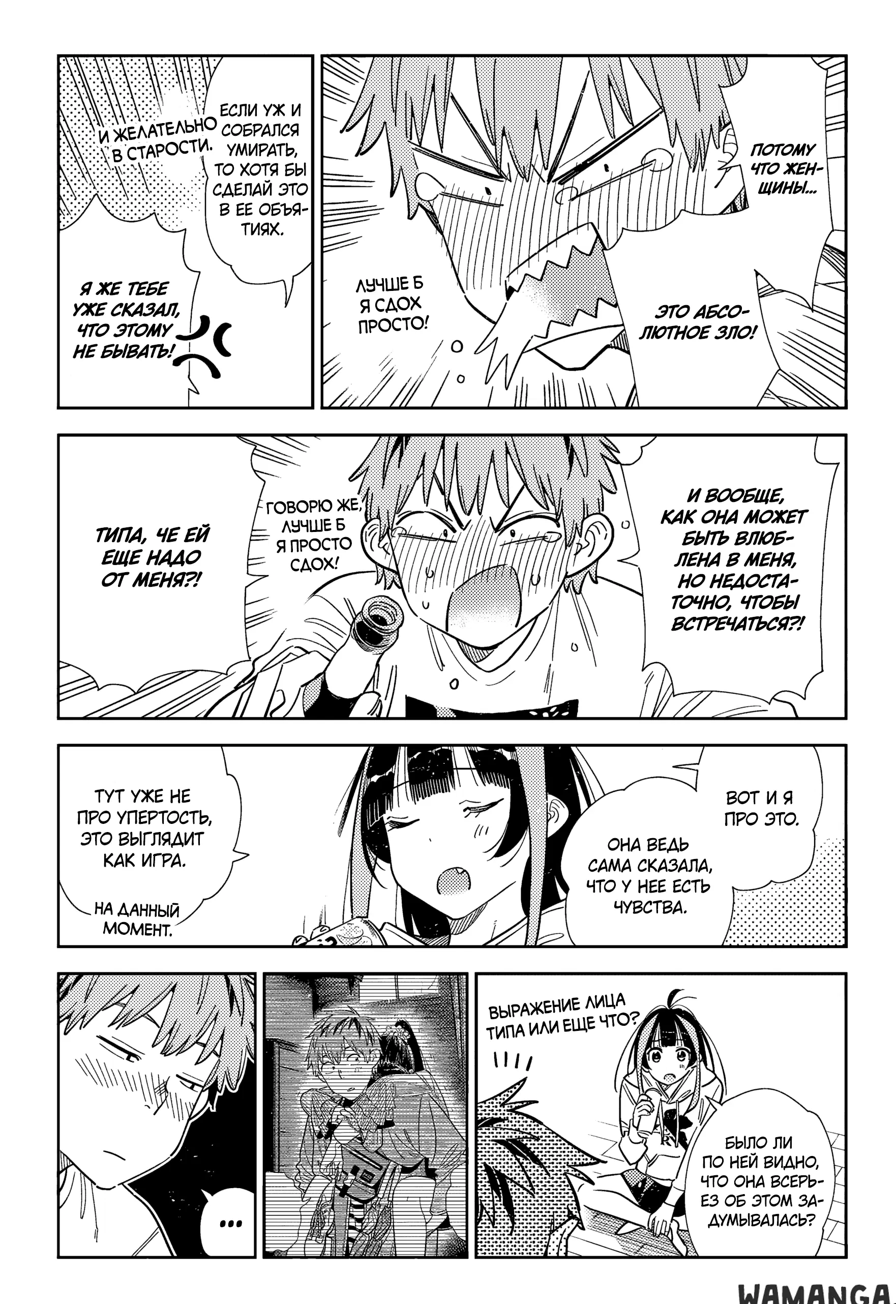Page 12.000
